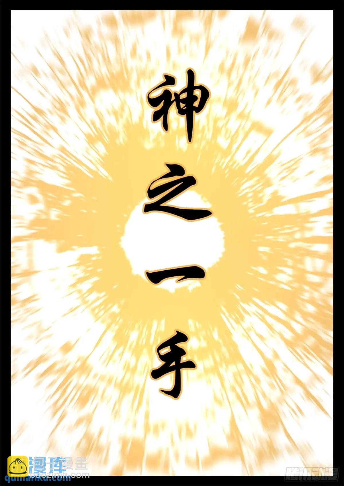 第二百六十九章 双皇不开心9