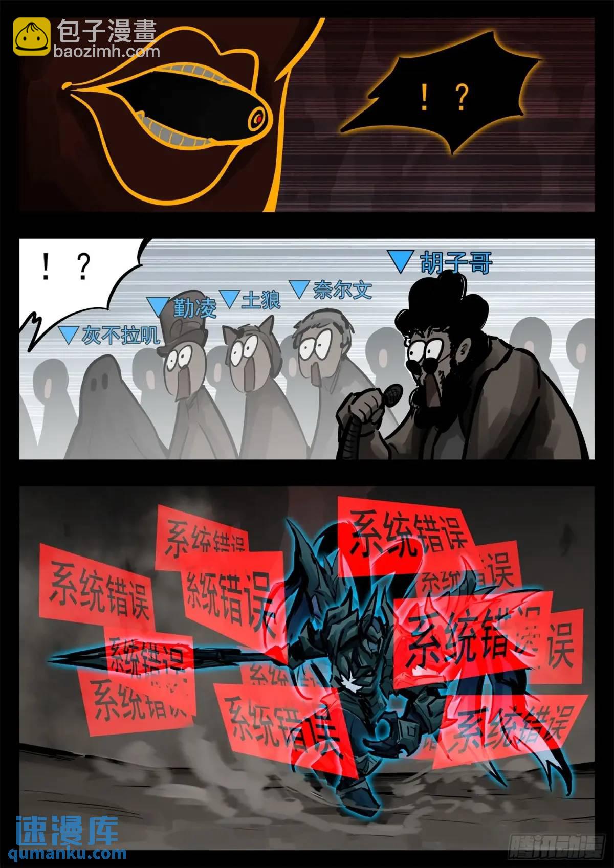 第二百七十章 吕布去哪了11