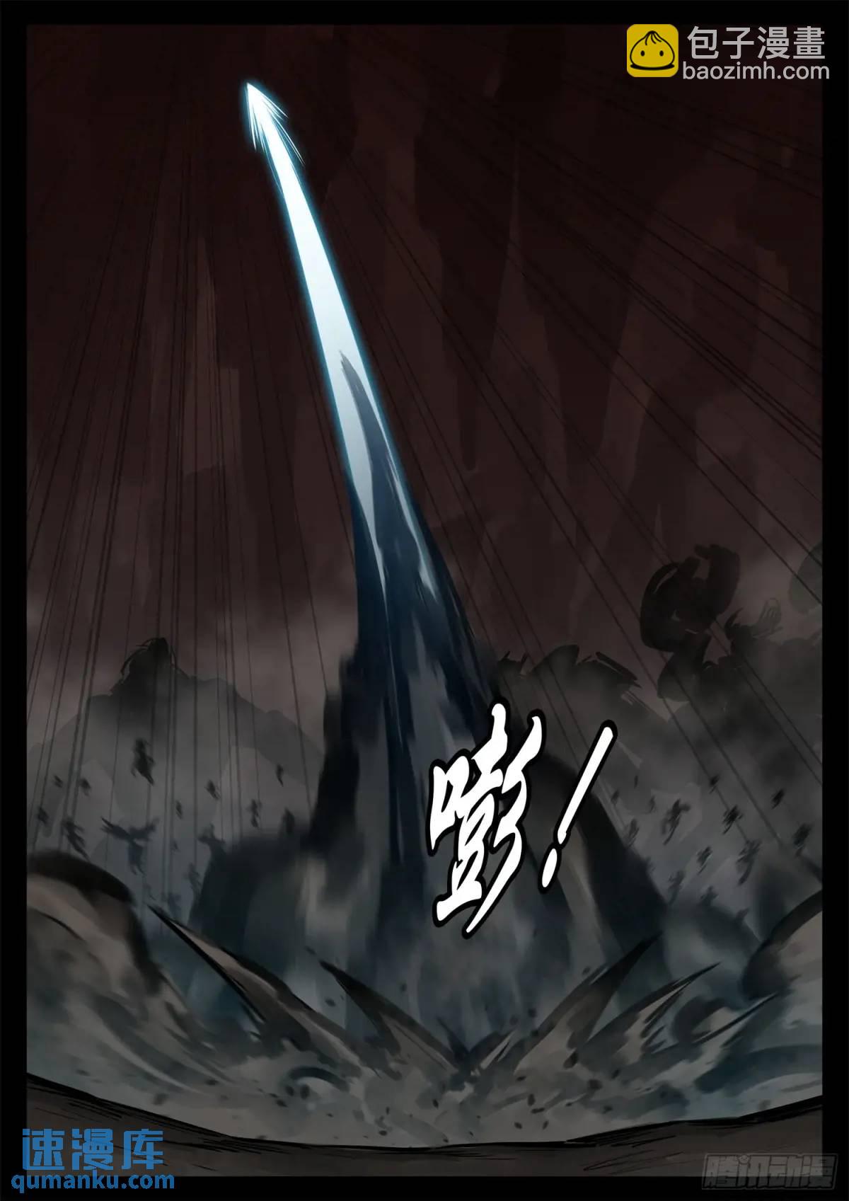 第二百七十章 吕布去哪了12