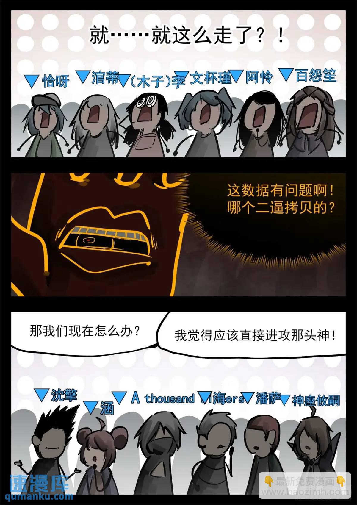 第二百七十章 吕布去哪了14