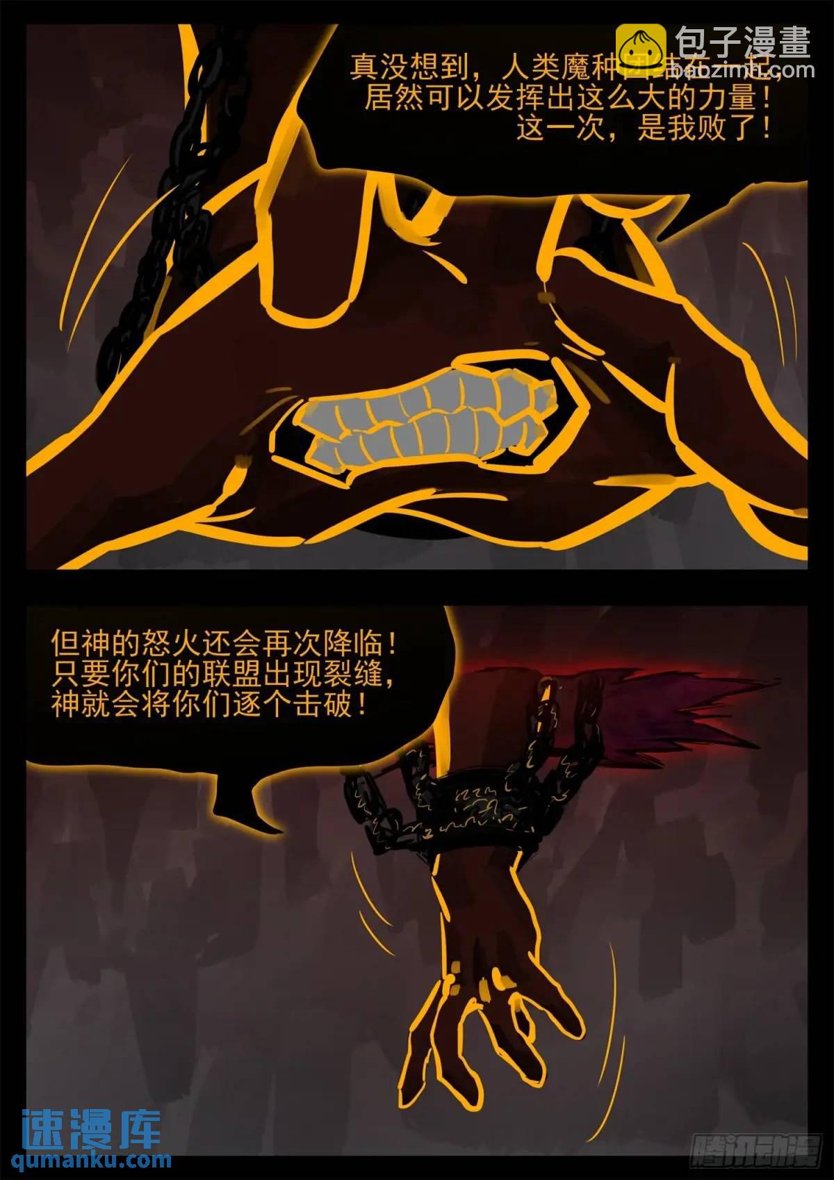 第二百七十章 吕布去哪了16