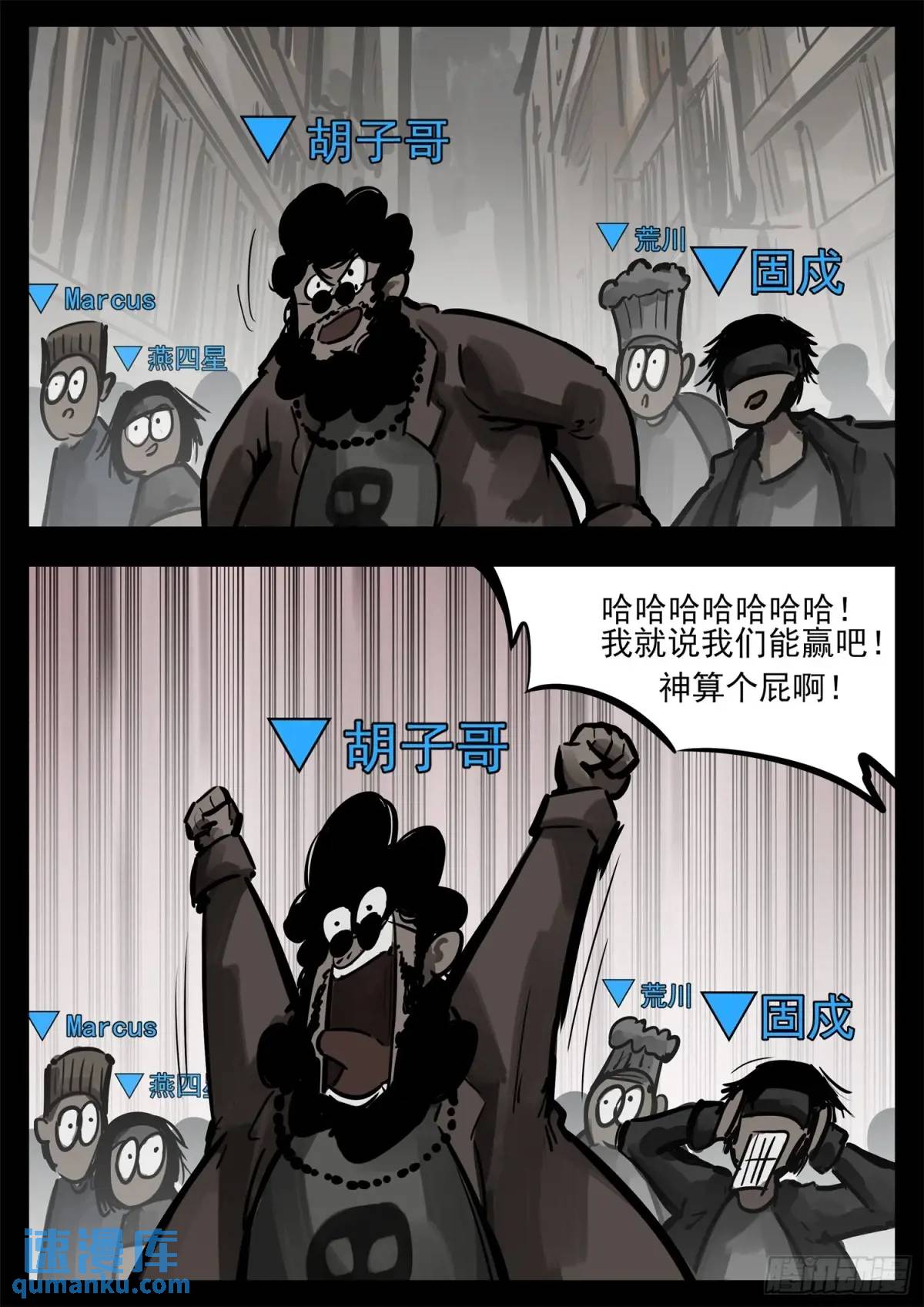 第二百七十章 吕布去哪了18