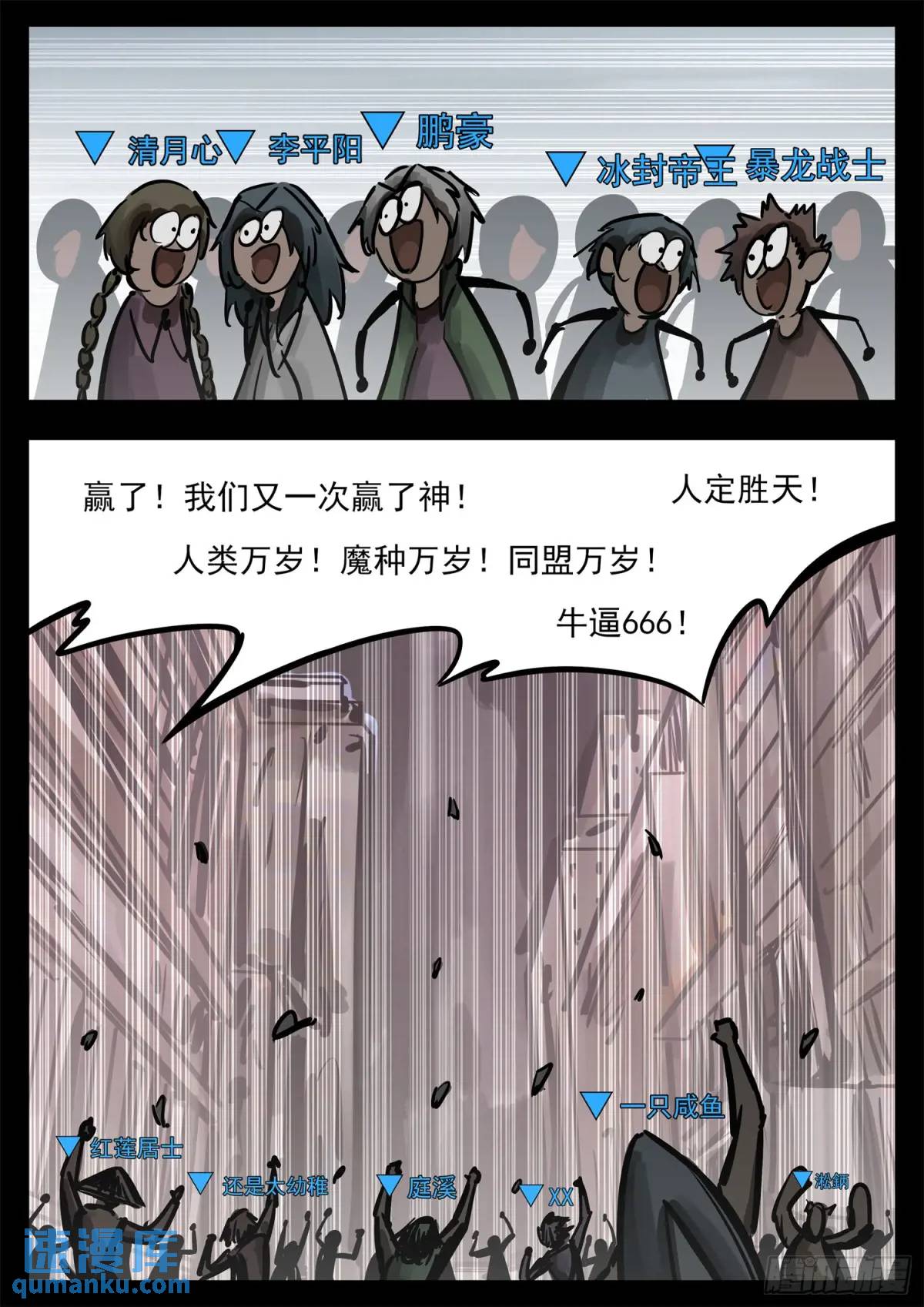 第二百七十章 吕布去哪了19