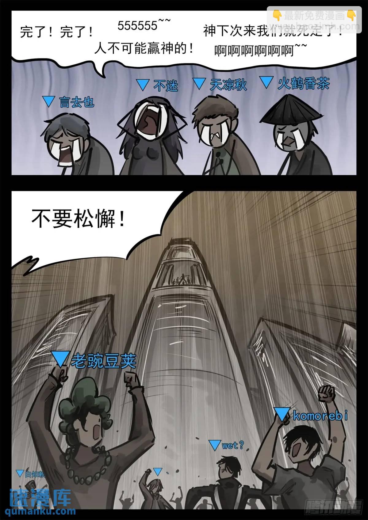 第二百七十章 吕布去哪了20
