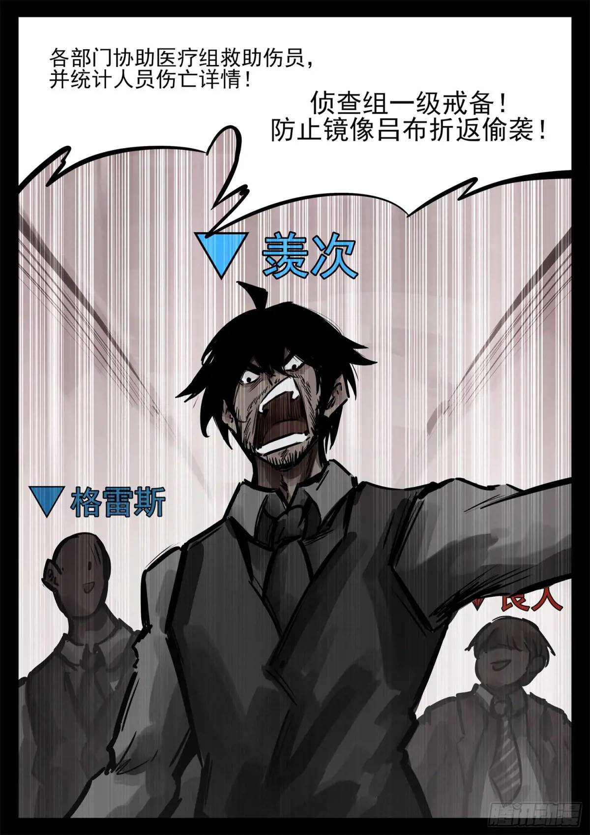 第二百七十章 吕布去哪了21