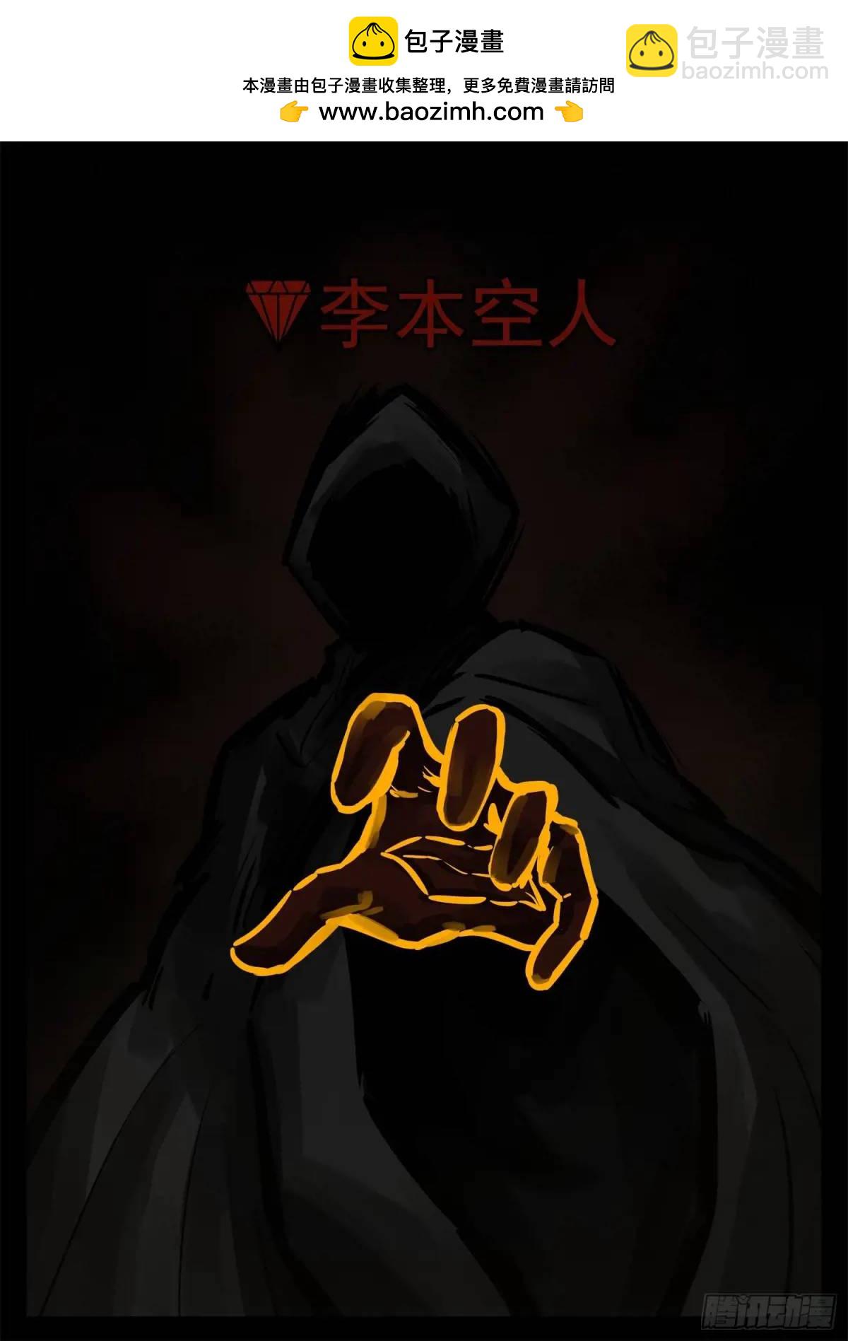 第二百七十章 吕布去哪了24