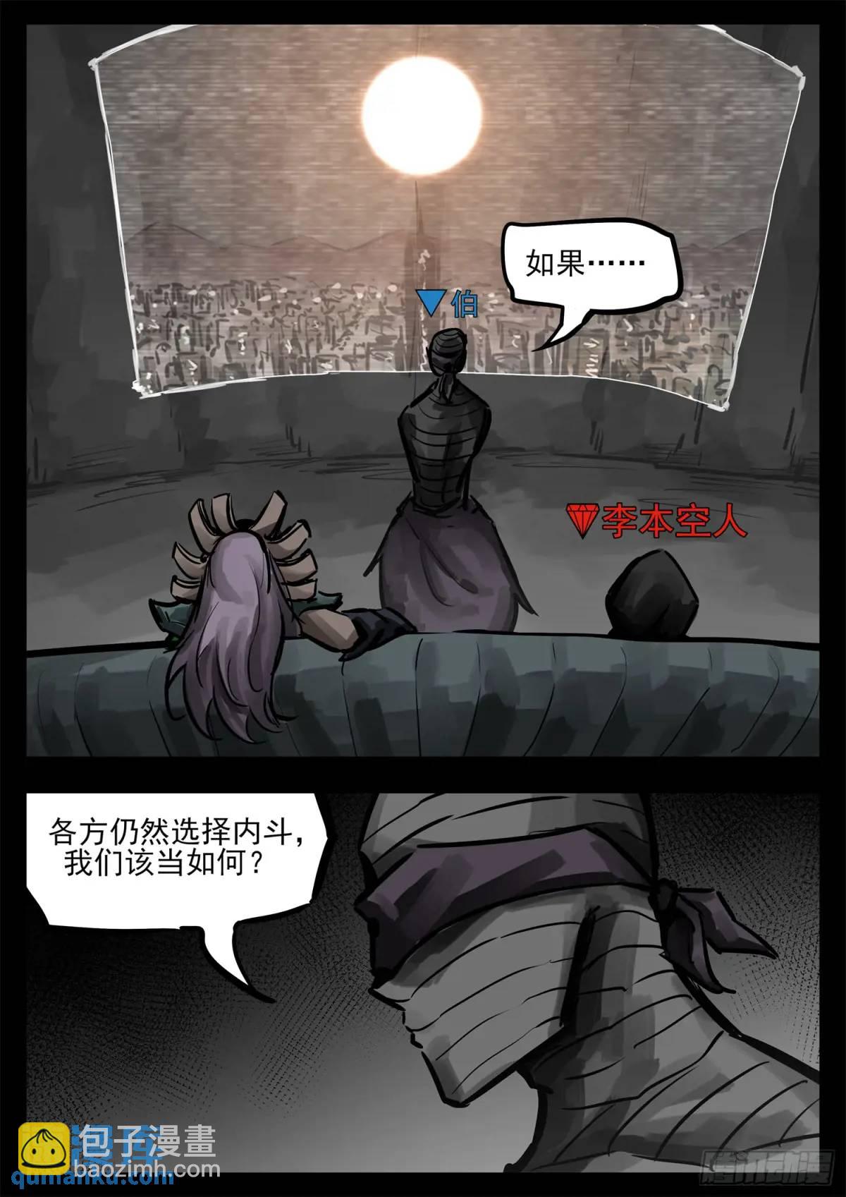 第二百七十章 吕布去哪了27