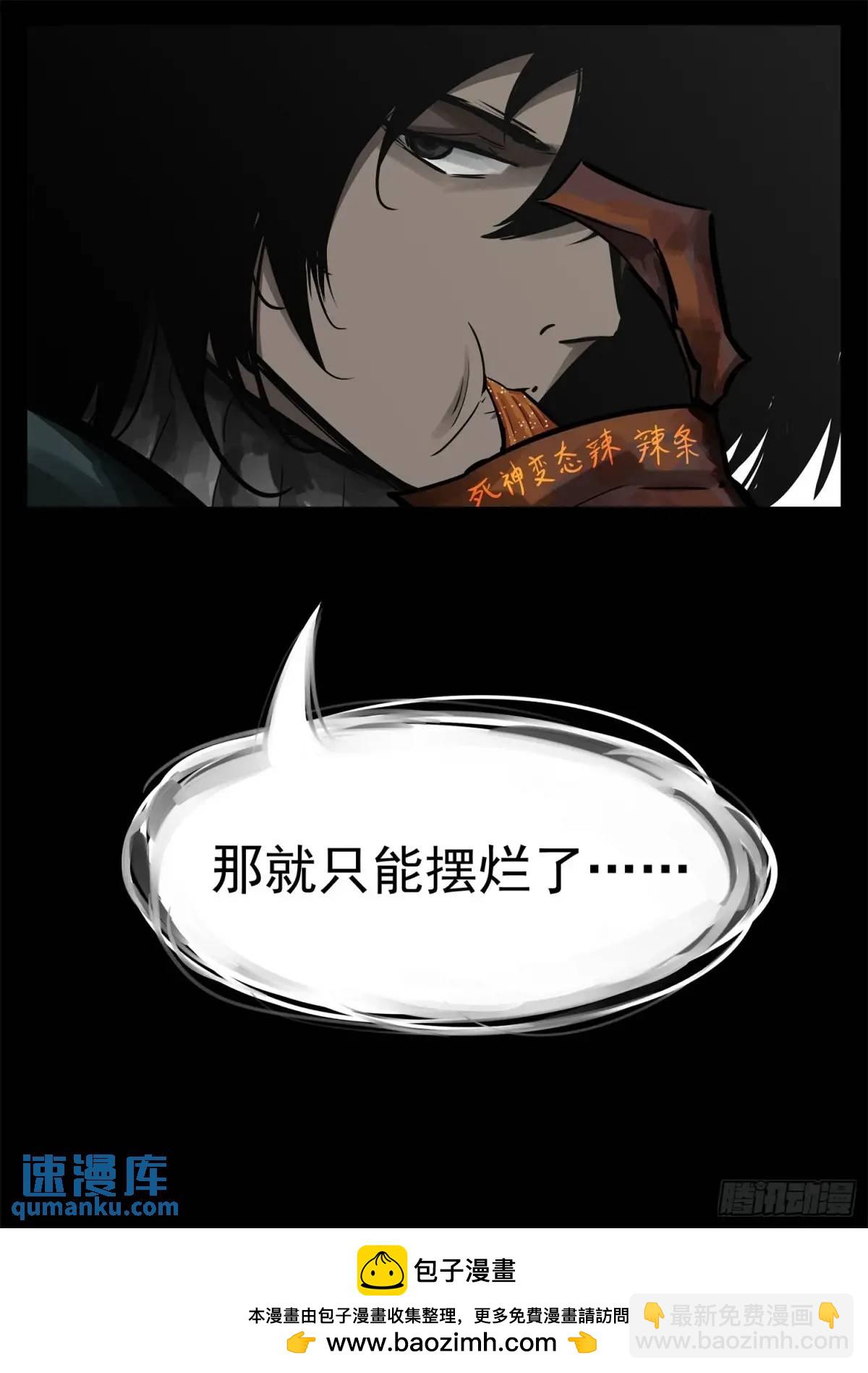 第二百七十章 吕布去哪了29