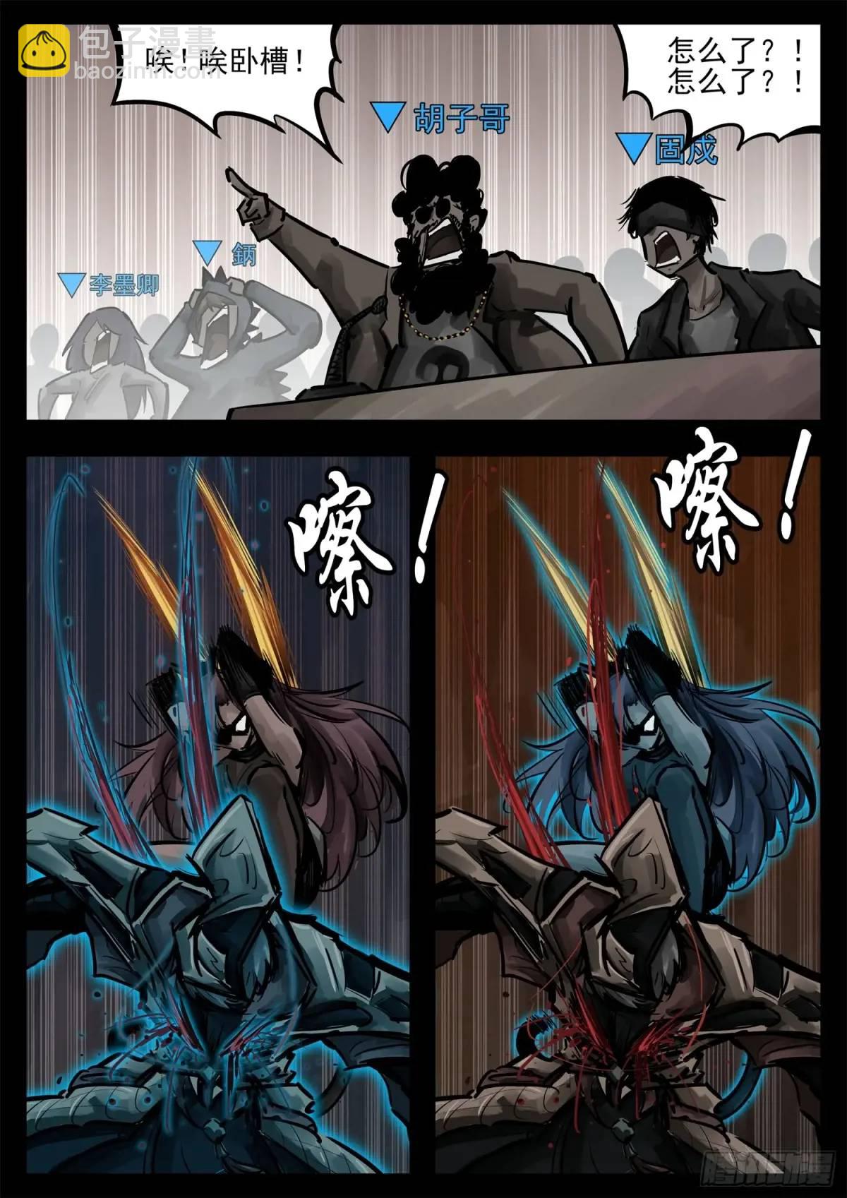 第二百七十章 吕布去哪了4