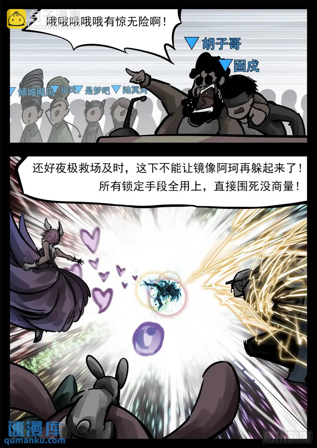 第二百七十章 吕布去哪了7