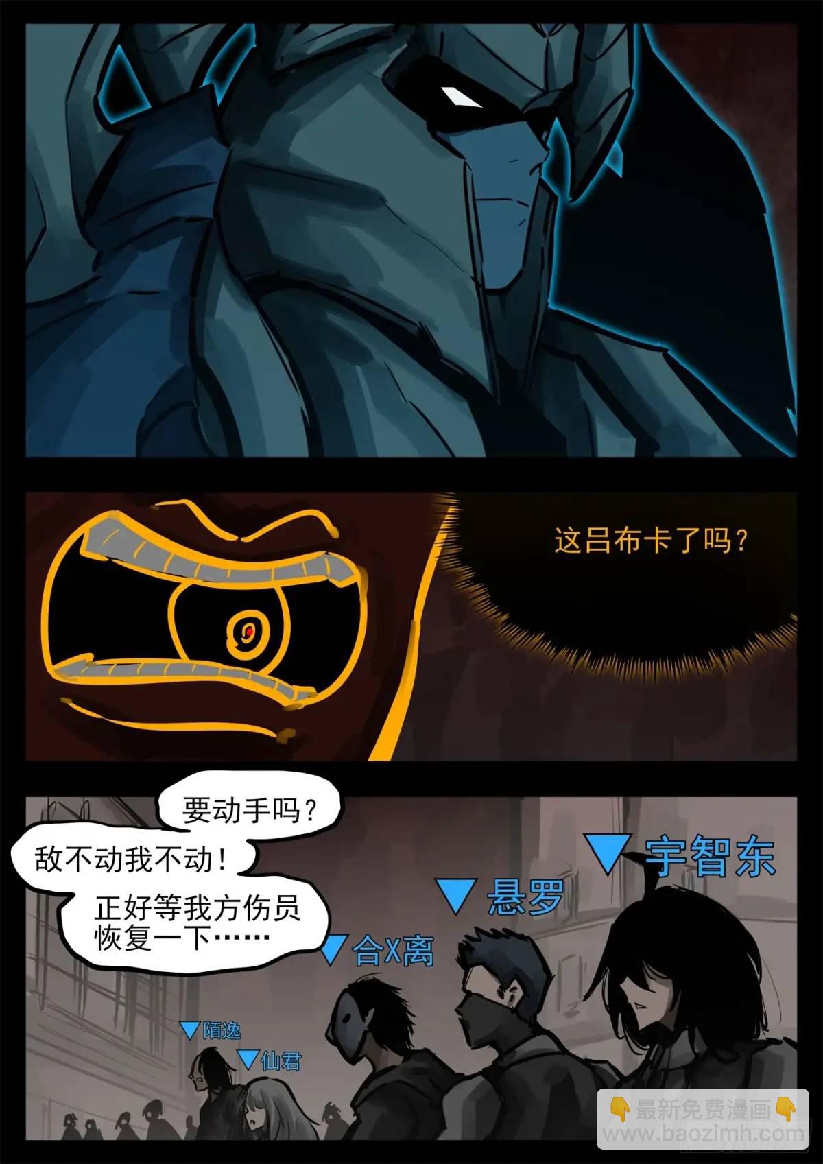 第二百七十章 吕布去哪了9