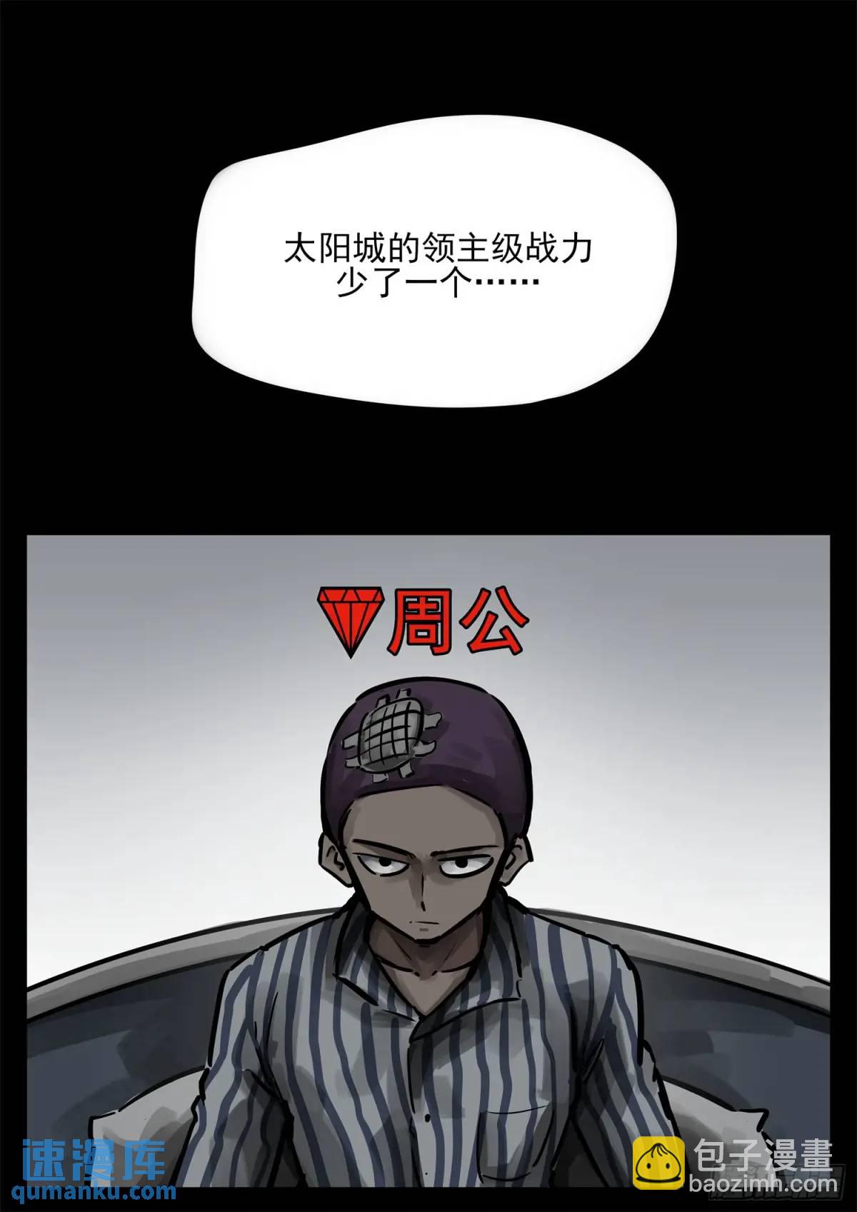 第二百七十一章 周大英雄12