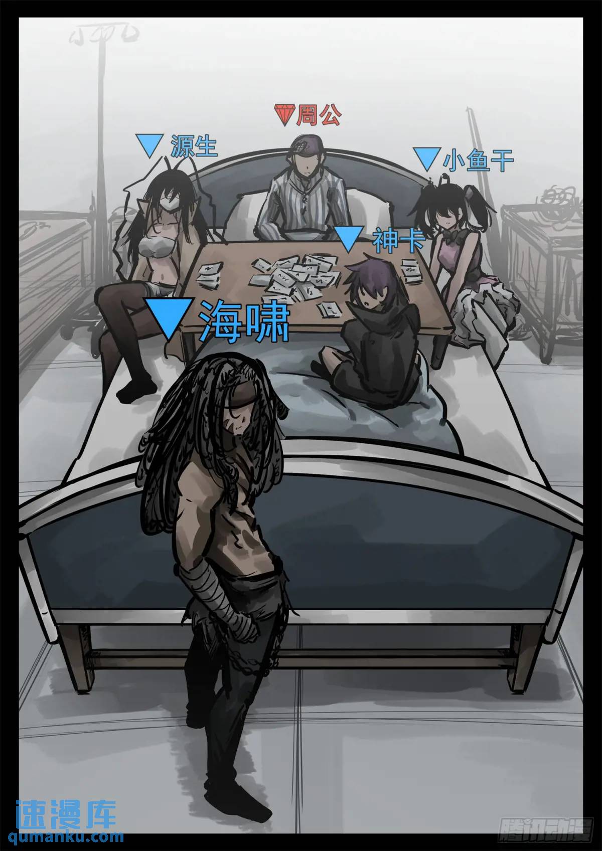 第二百七十一章 周大英雄13