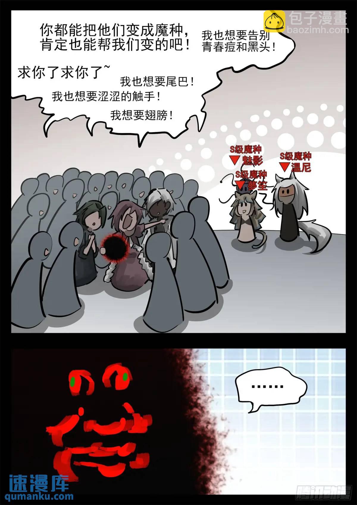 第二百七十一章 周大英雄3