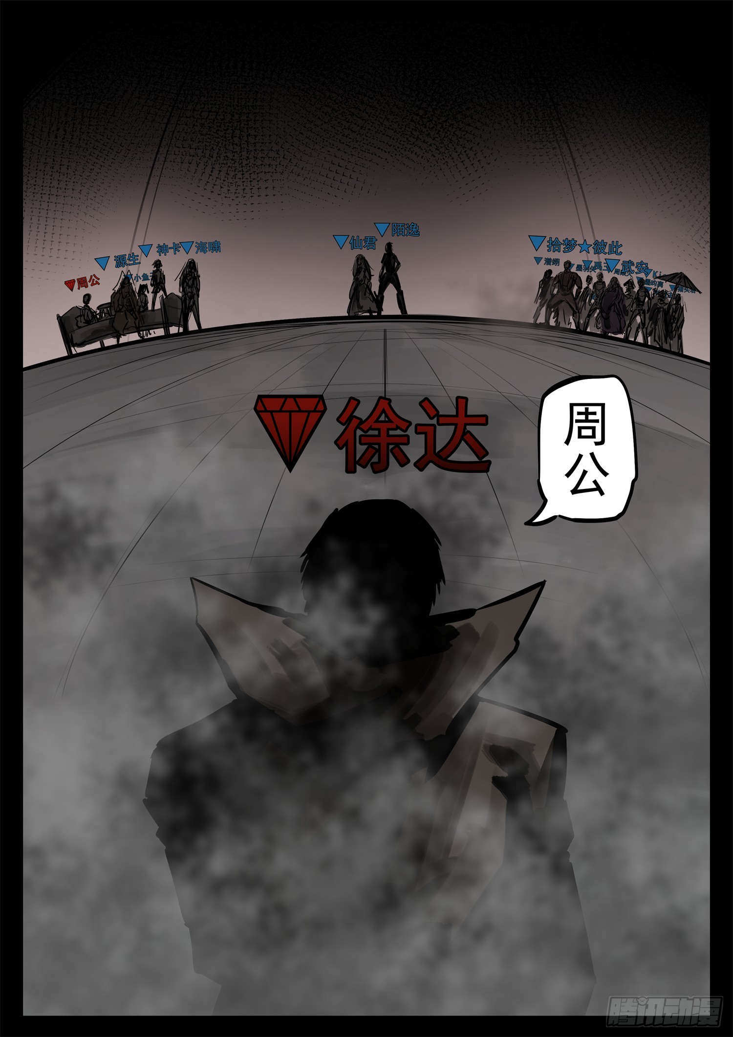 第二百七十二章 表彰大会0
