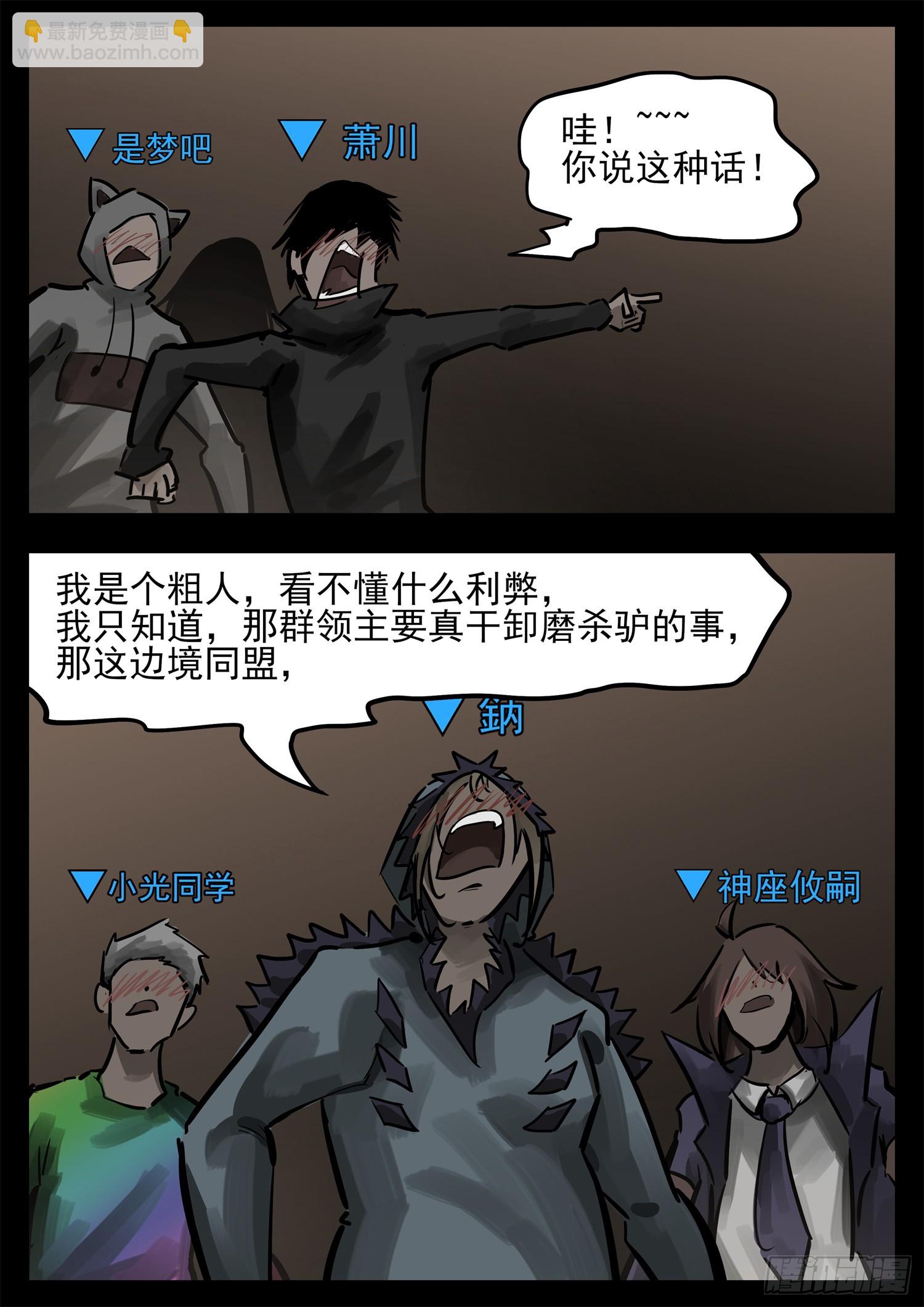 第二百七十二章 表彰大会14