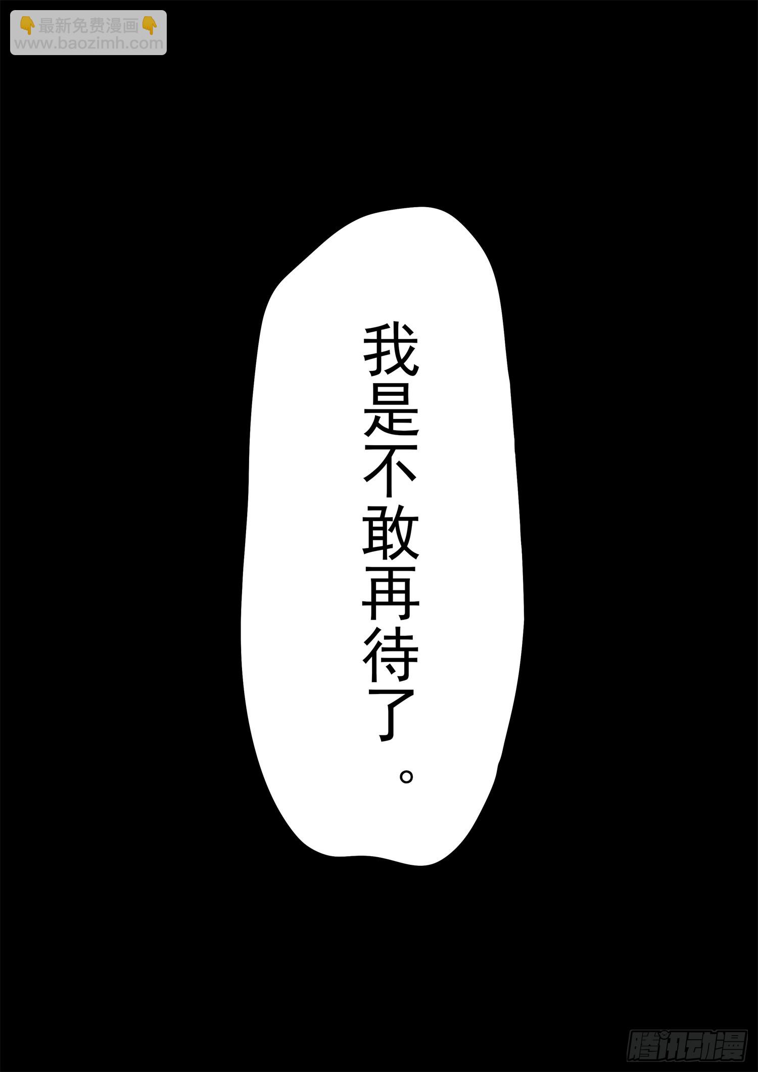 第二百七十二章 表彰大会15