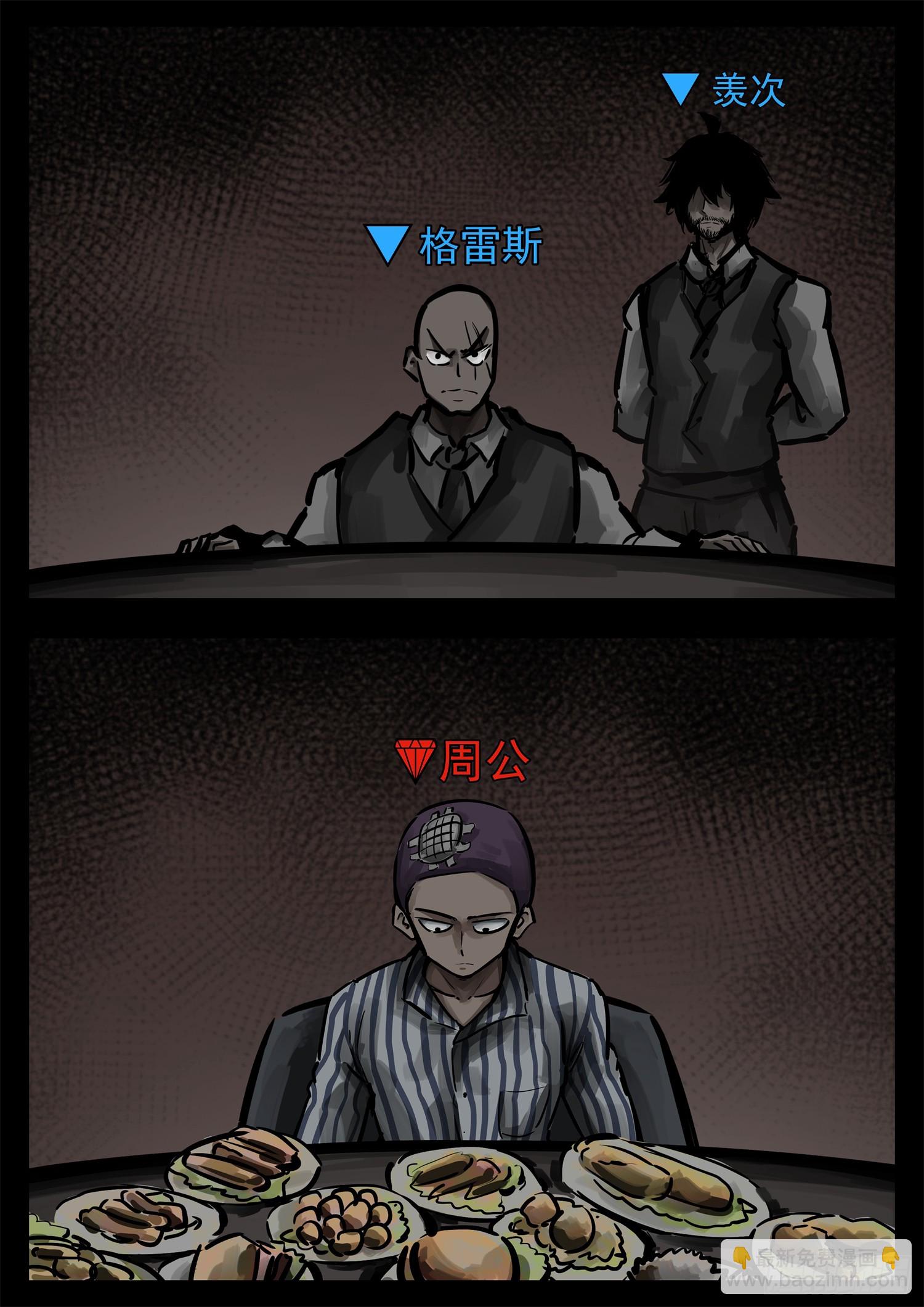 第二百七十二章 表彰大会19