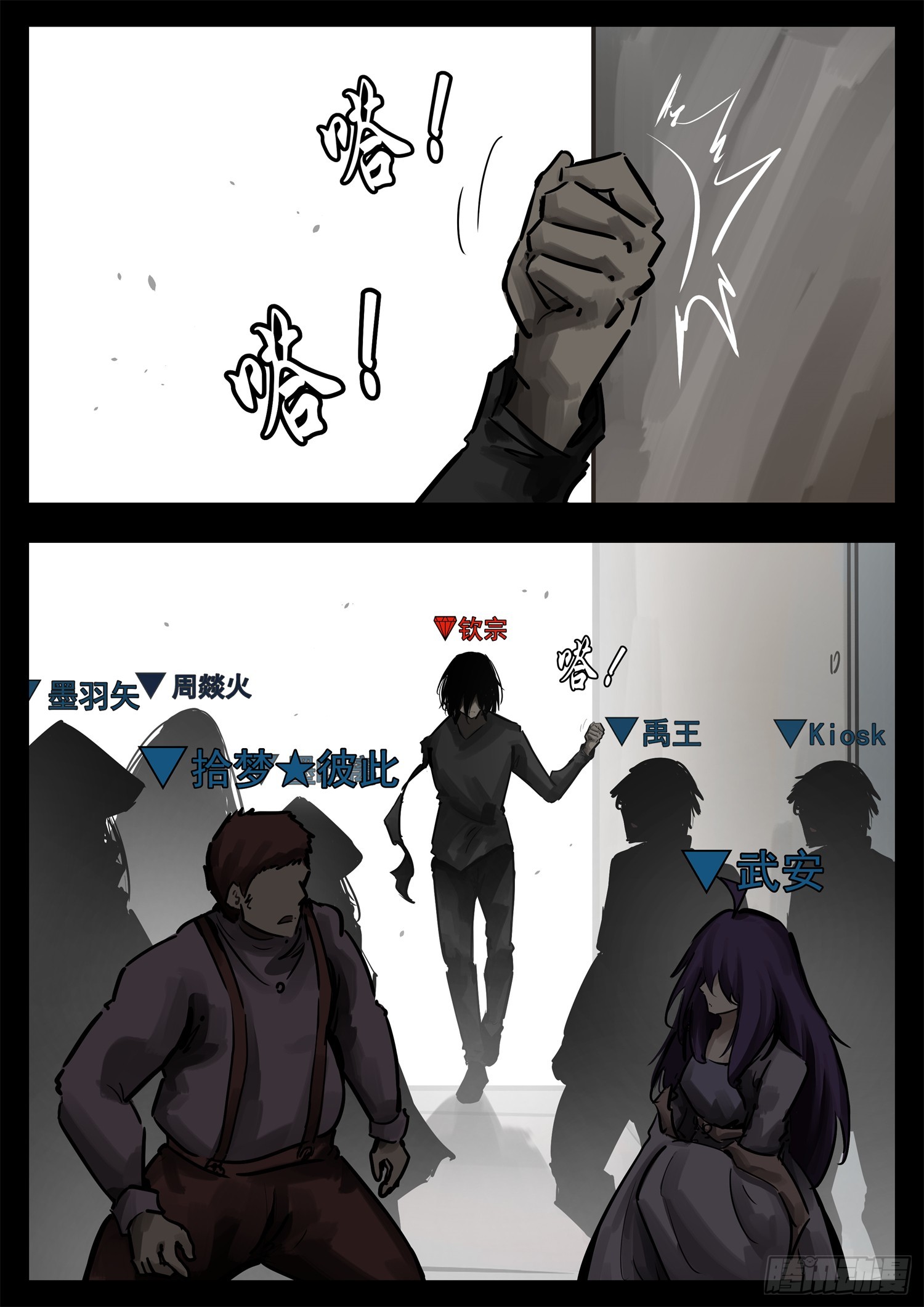 第二百七十二章 表彰大会2
