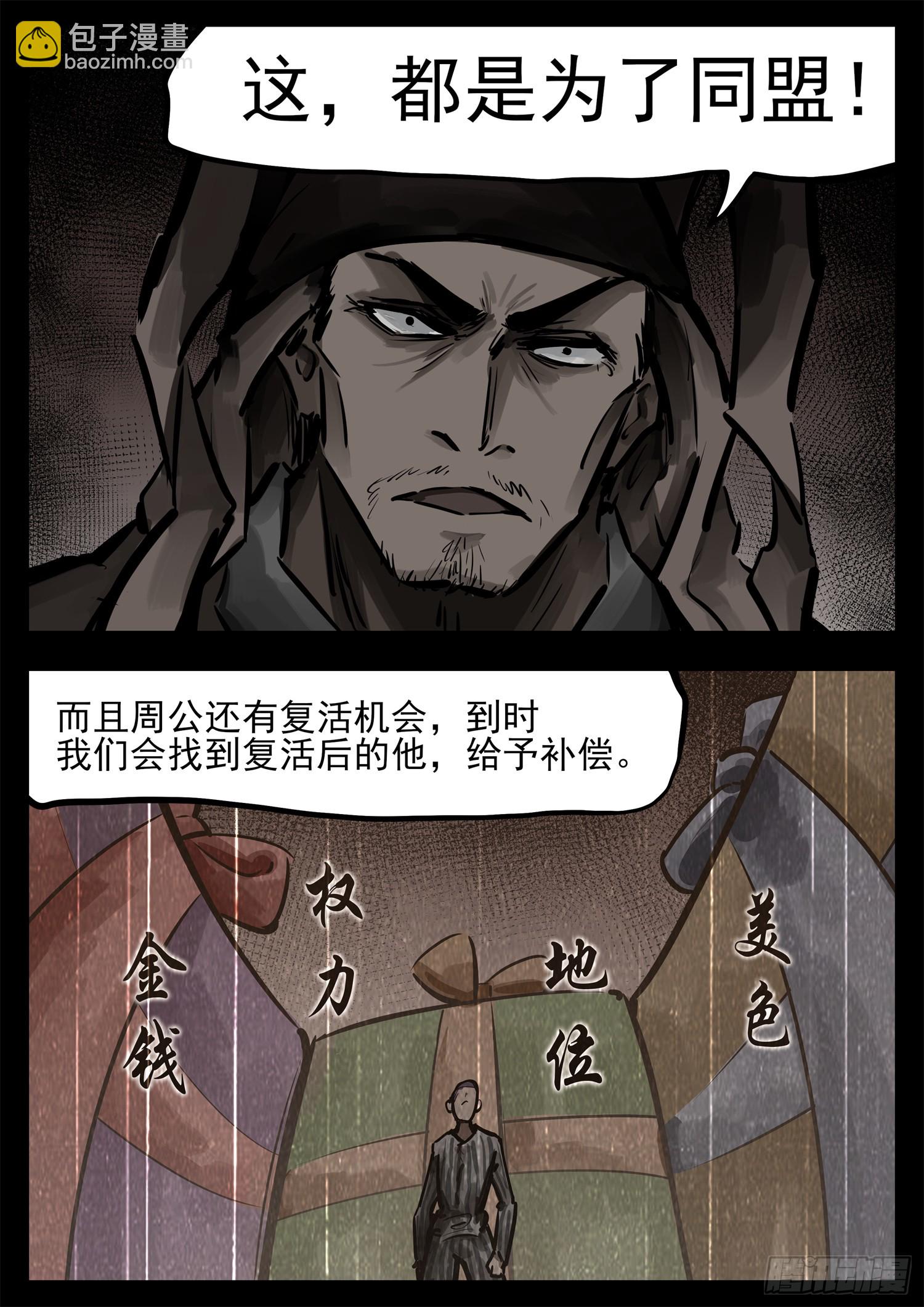 第二百七十二章 表彰大会22
