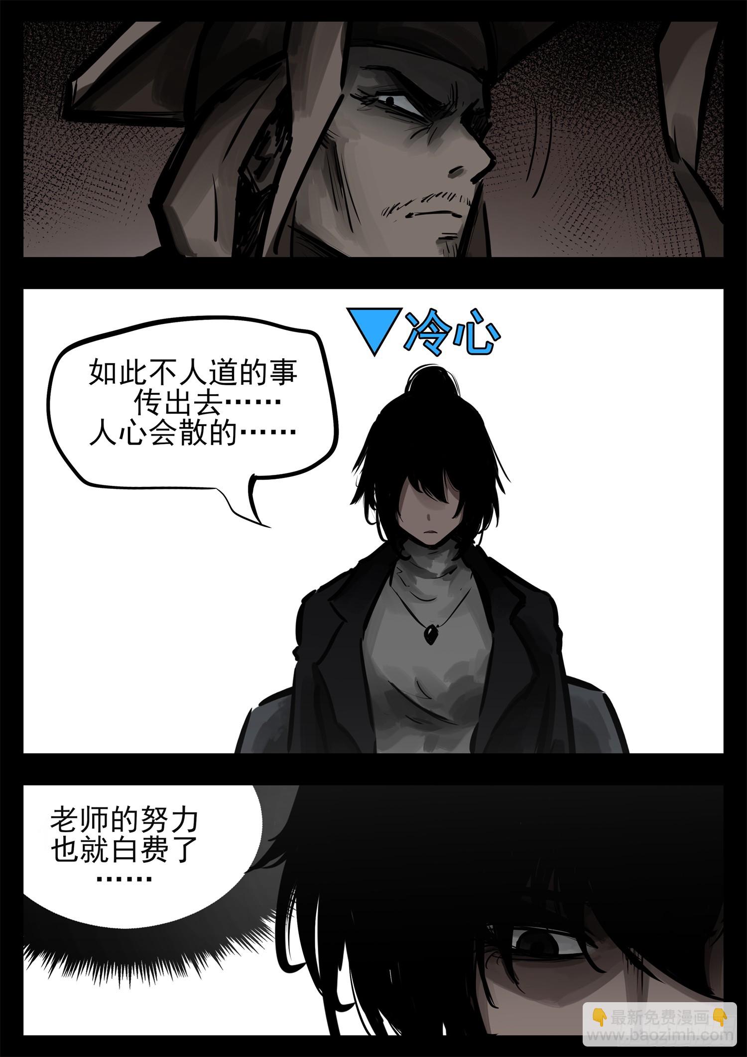 第二百七十二章 表彰大会28