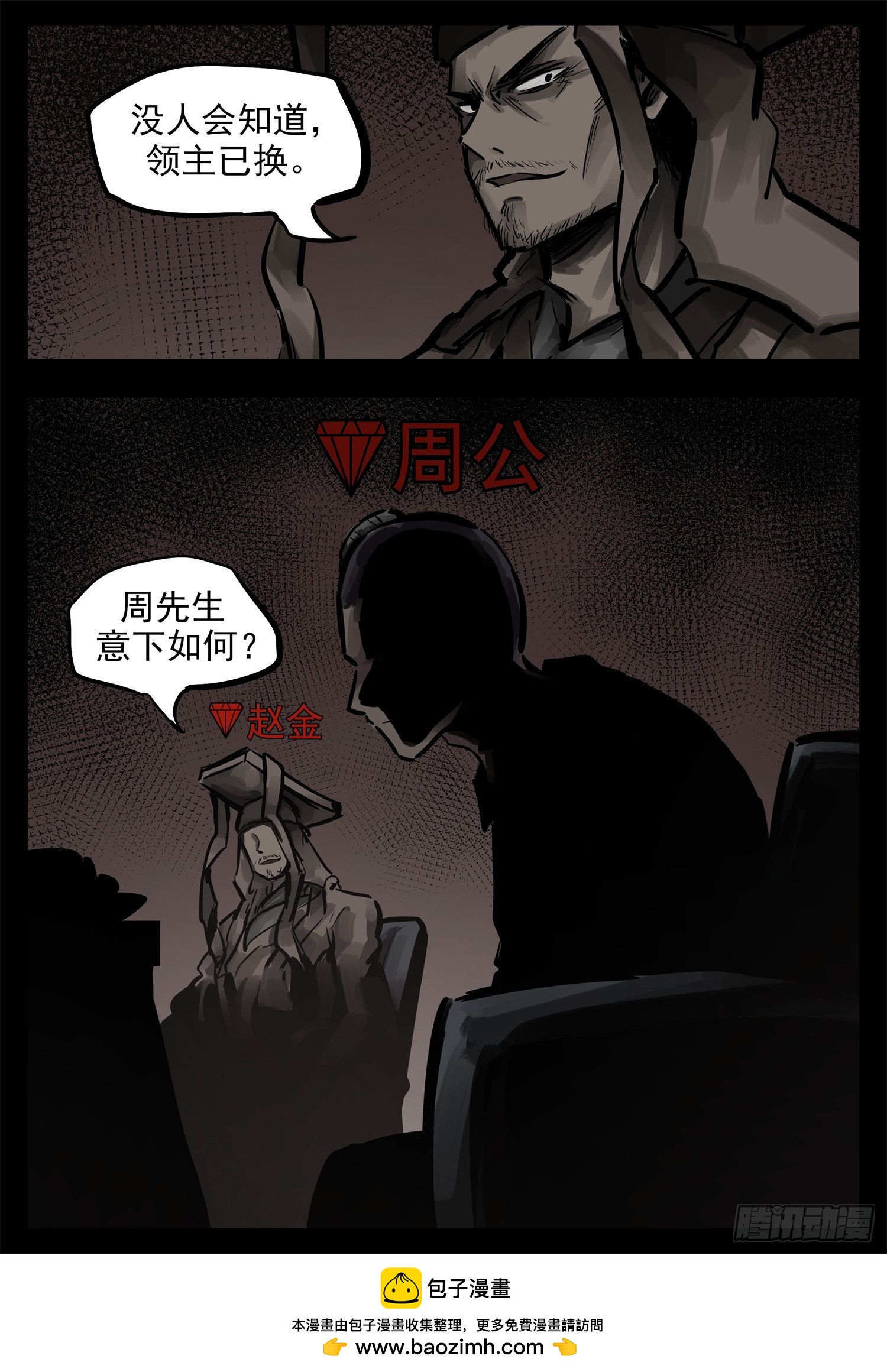 第二百七十二章 表彰大会30