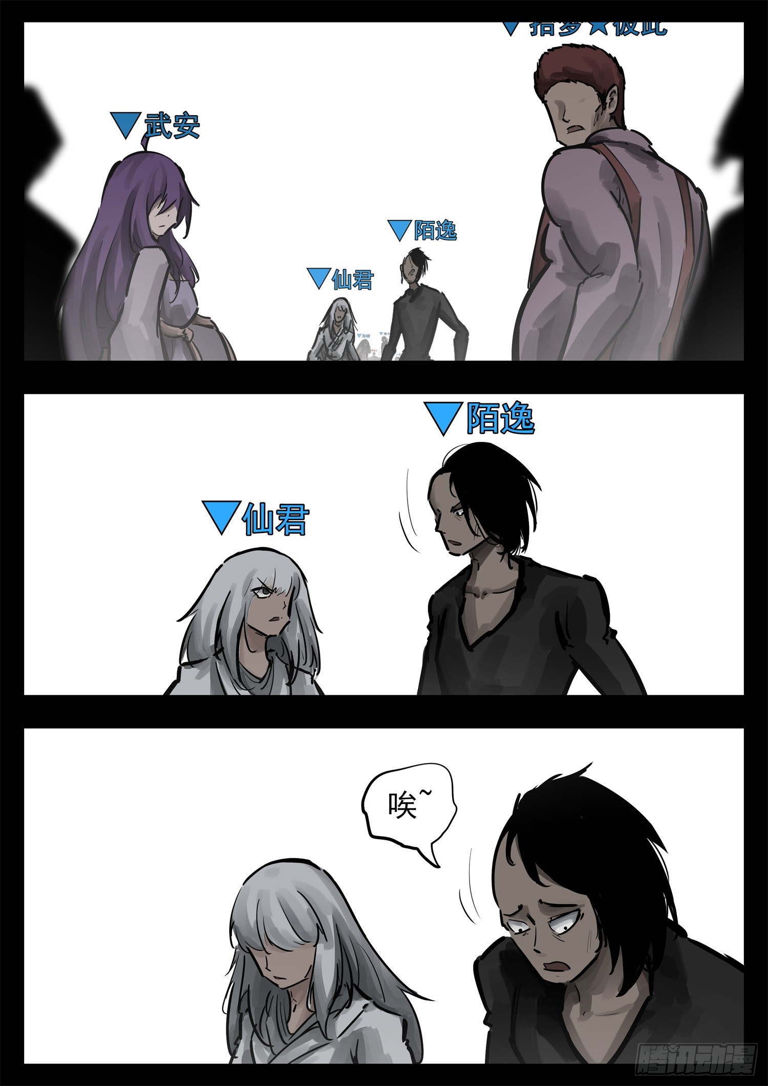 第二百七十二章 表彰大会4