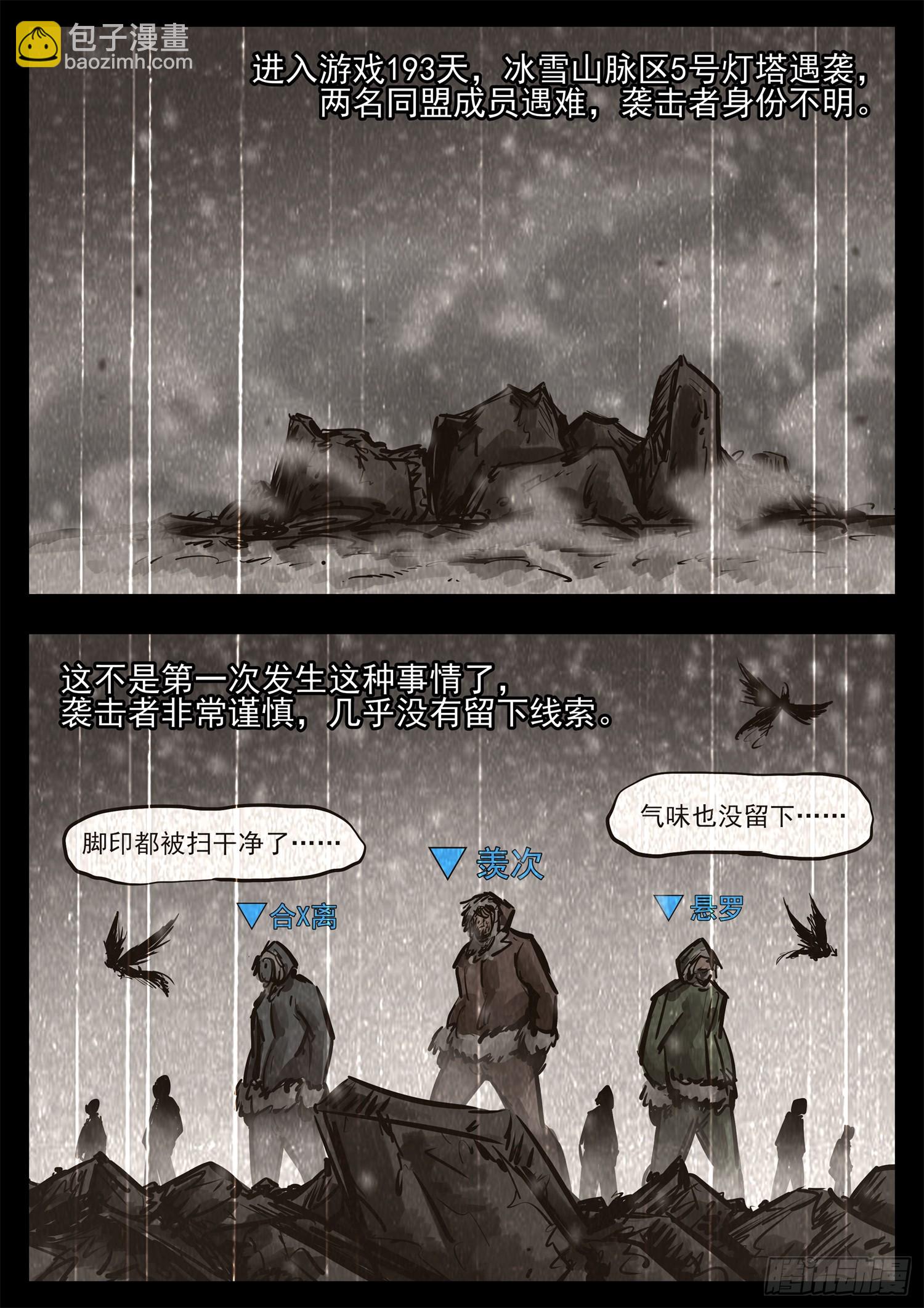 第二百七十四章 羡次日记11