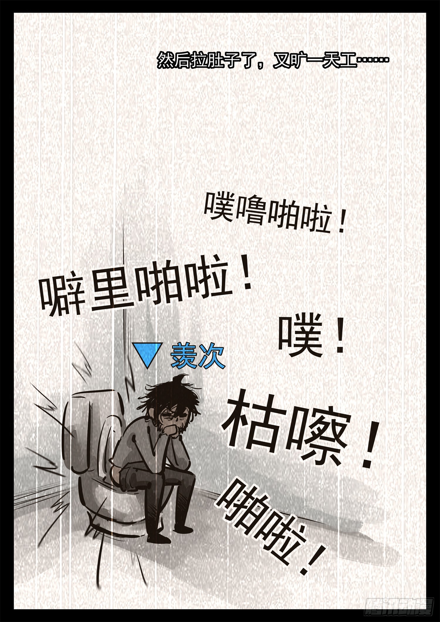 第二百七十四章 羡次日记26