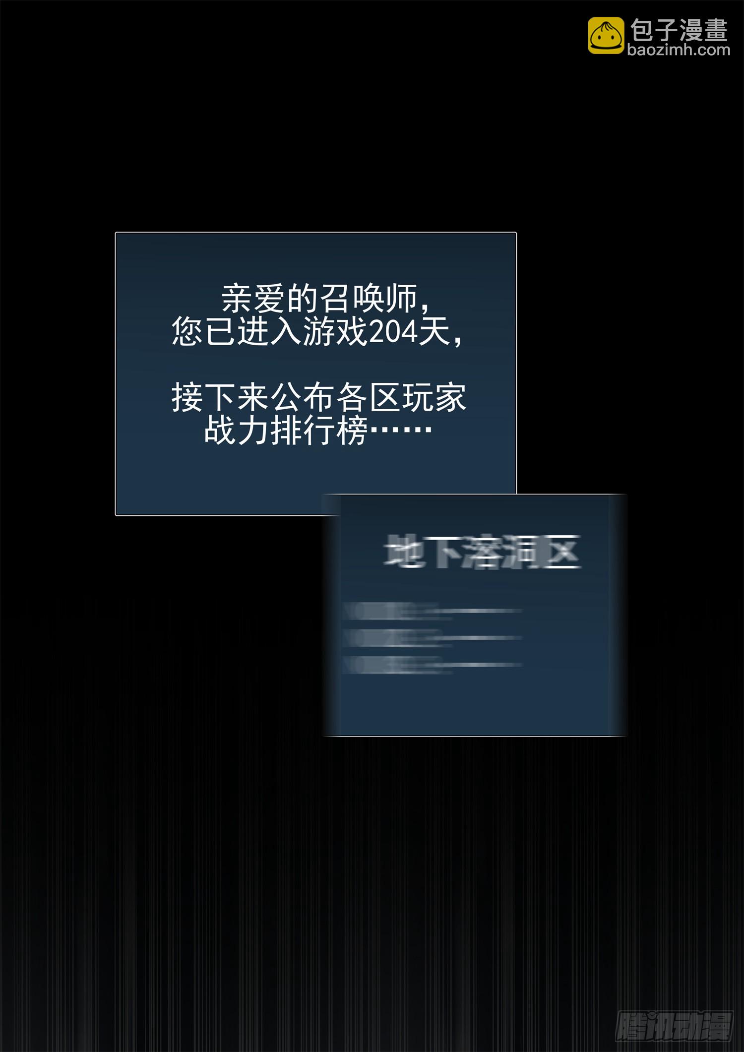 第二百七十四章 羡次日记32