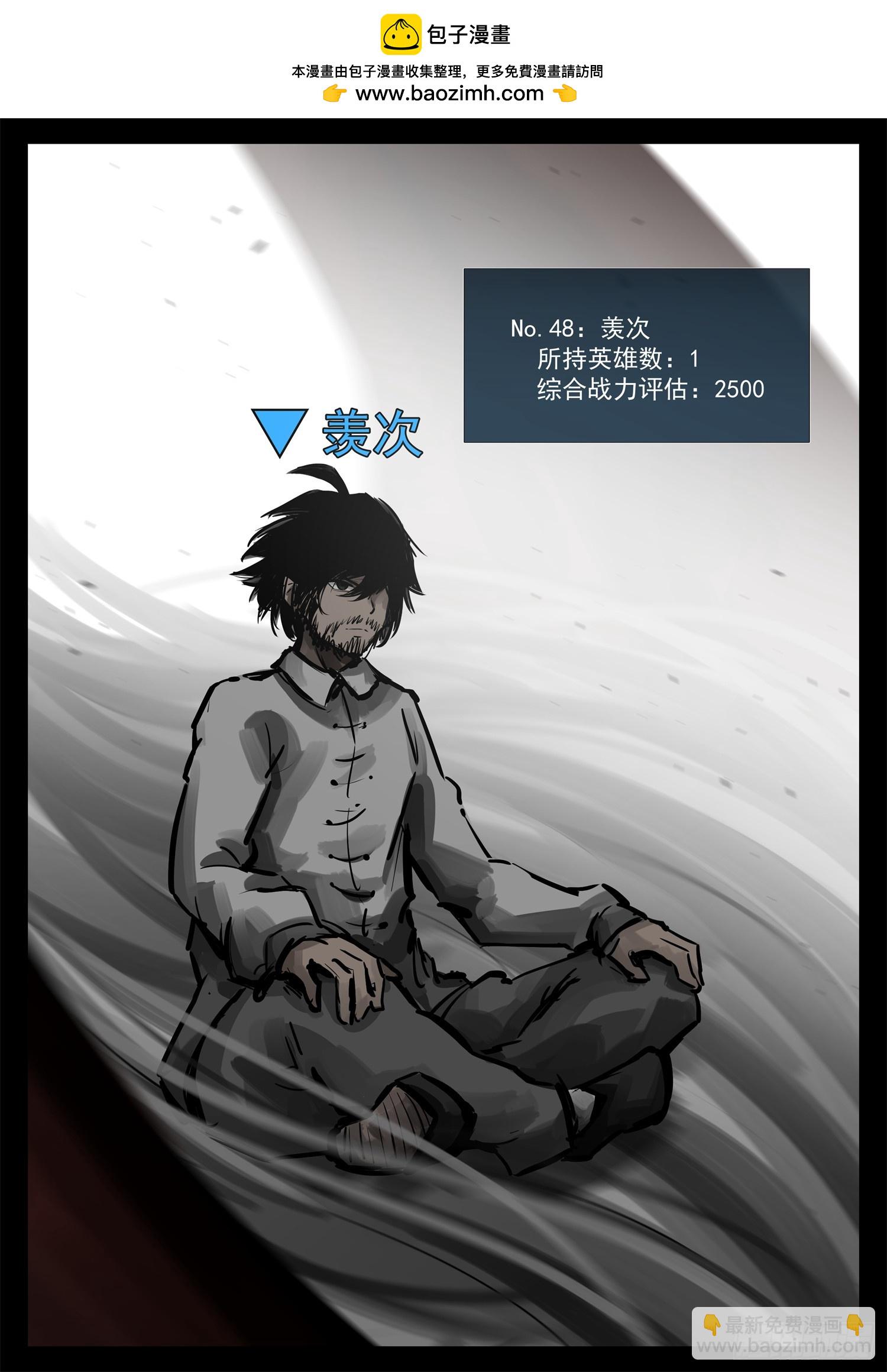 第二百七十四章 羡次日记36