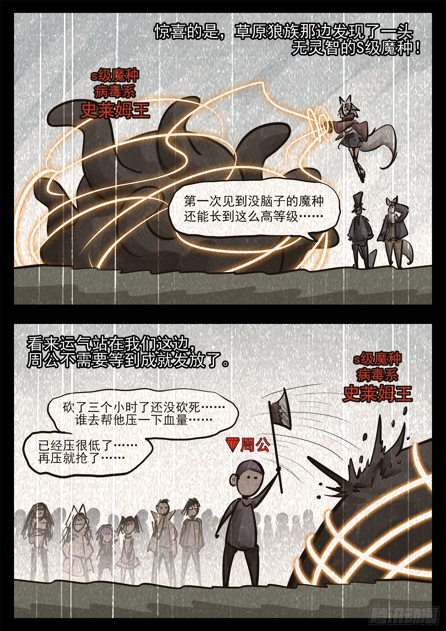 第二百七十四章 羡次日记5