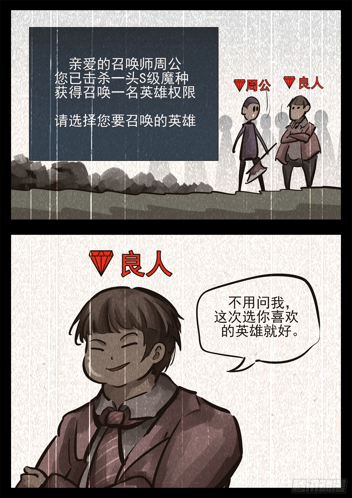 第二百七十四章 羡次日记6