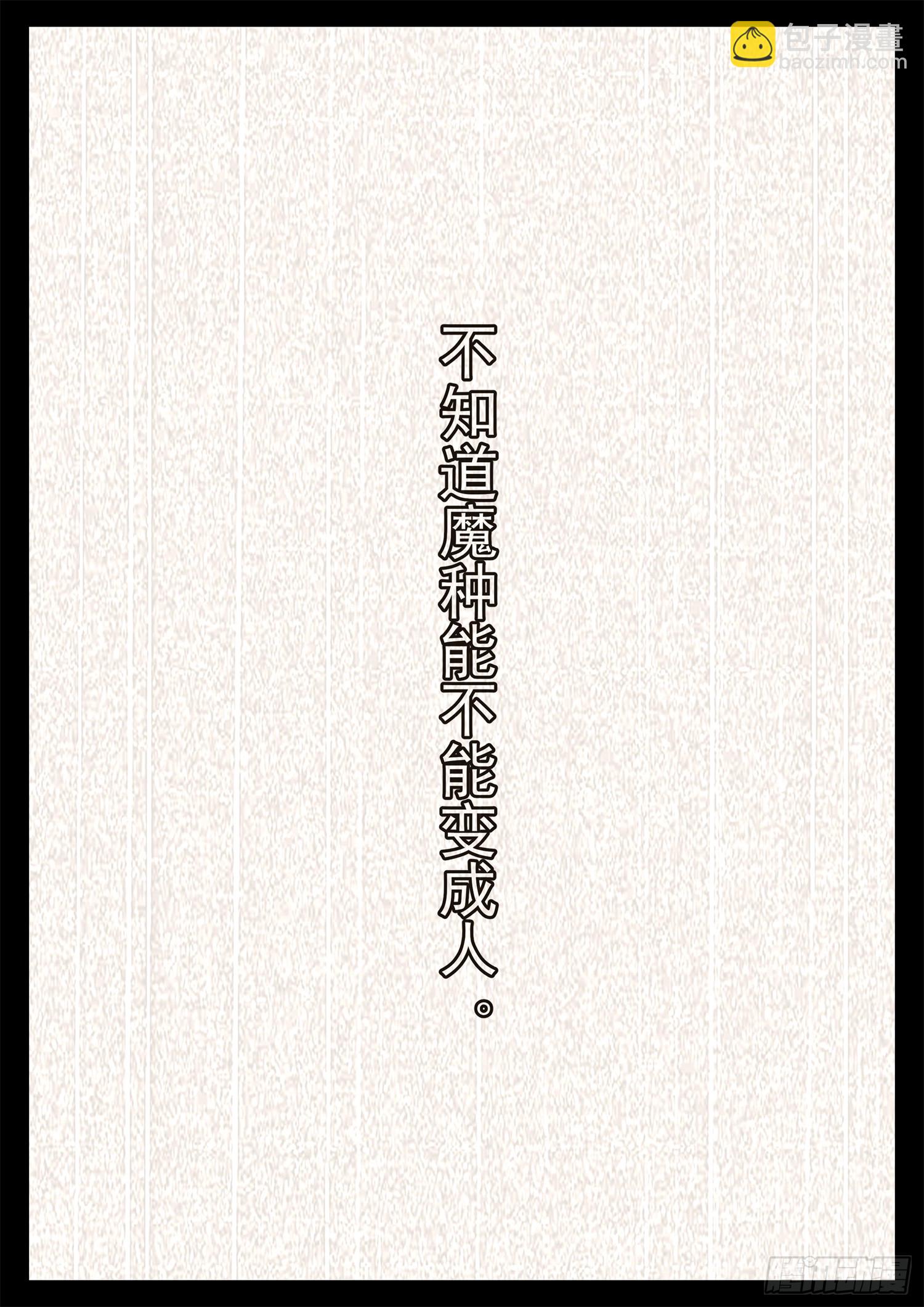 第二百七十四章 羡次日记9