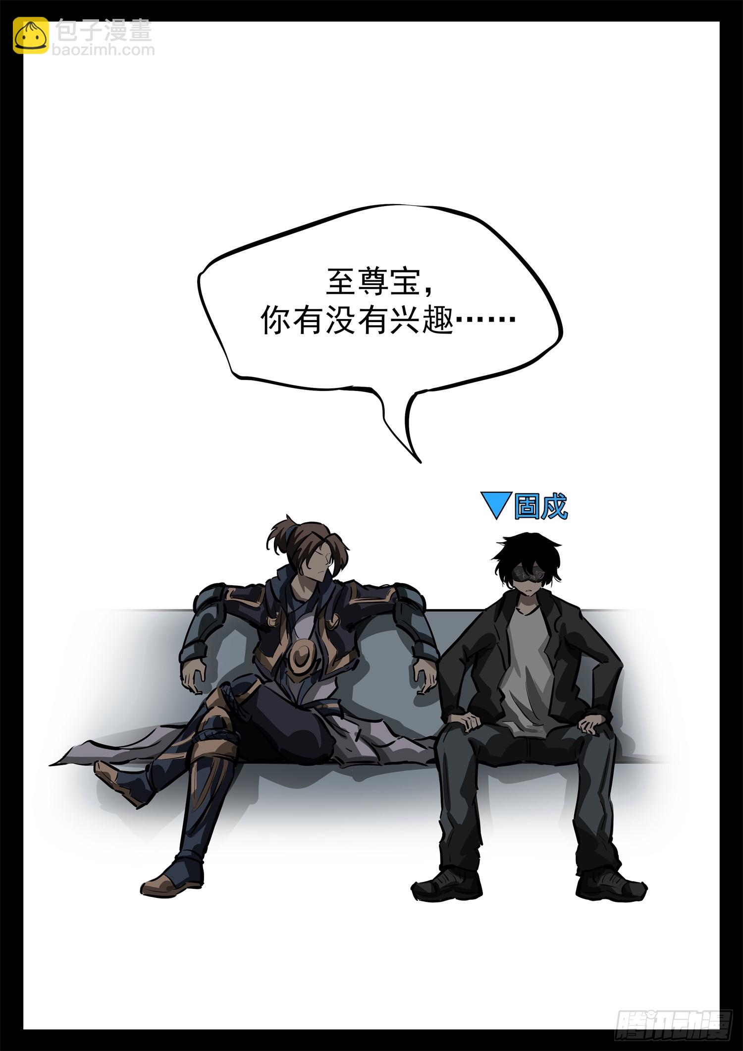 第二百七十五章 迷茫的固戍11