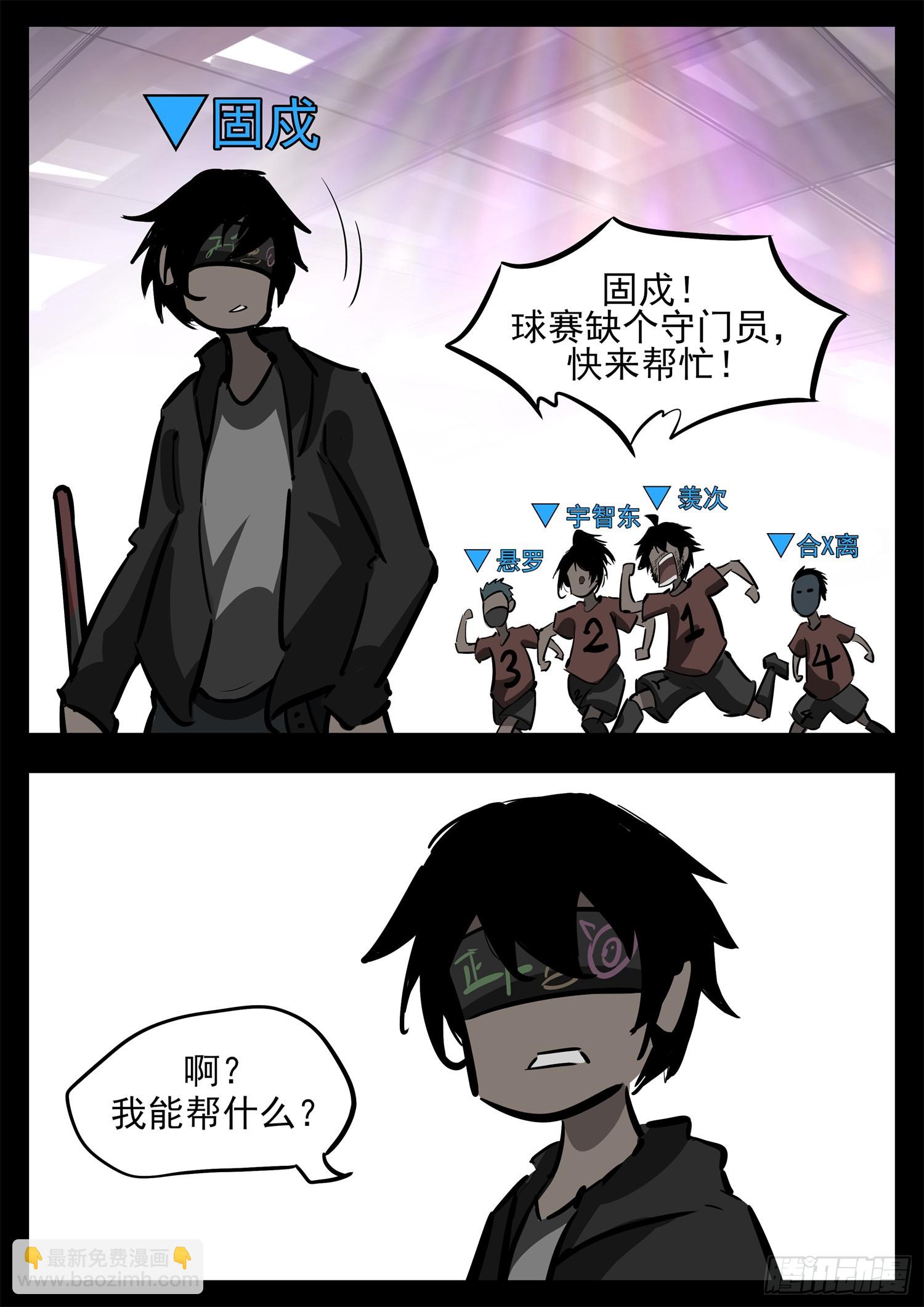 第二百七十五章 迷茫的固戍16