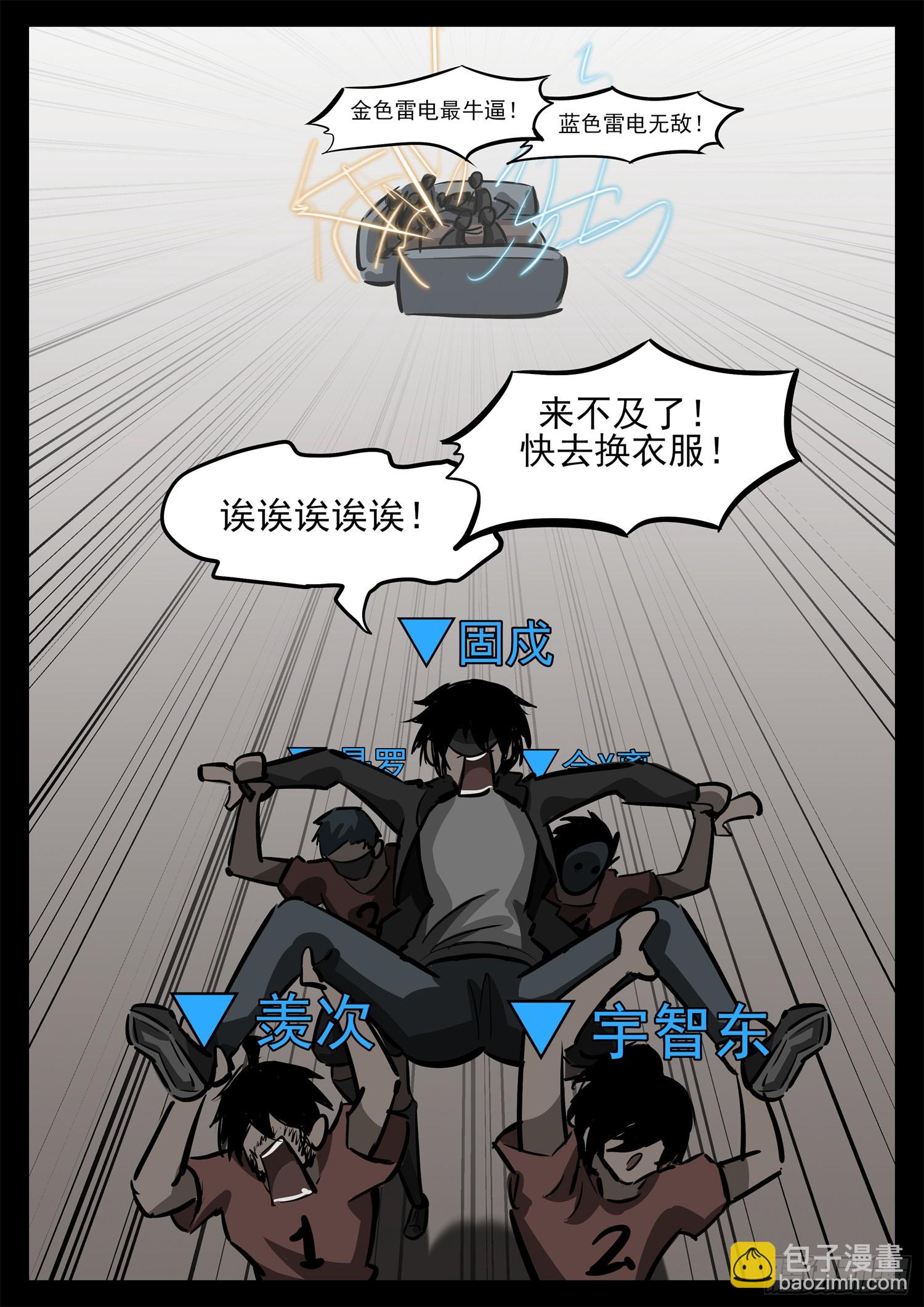 第二百七十五章 迷茫的固戍17
