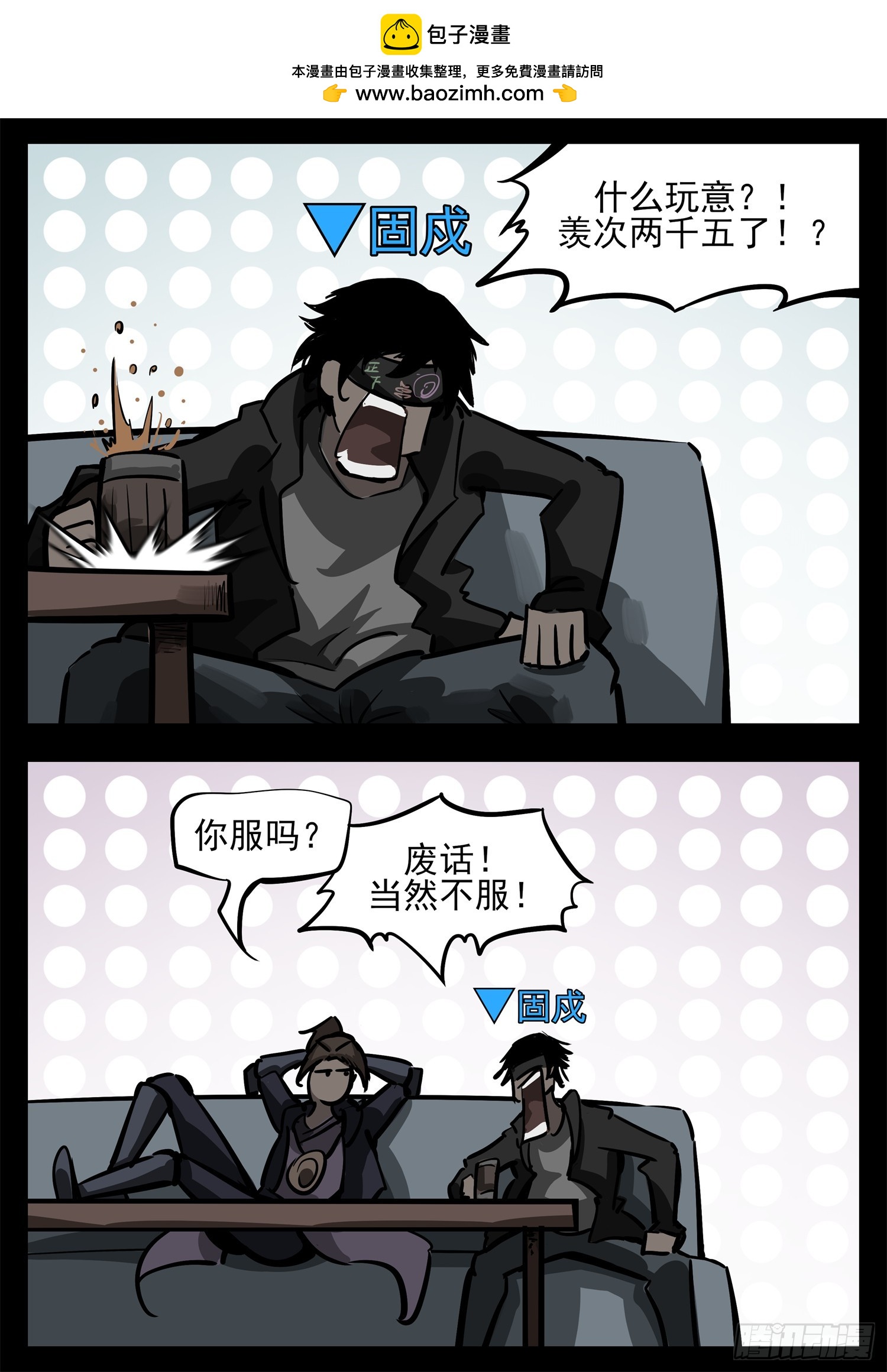 第二百七十五章 迷茫的固戍2