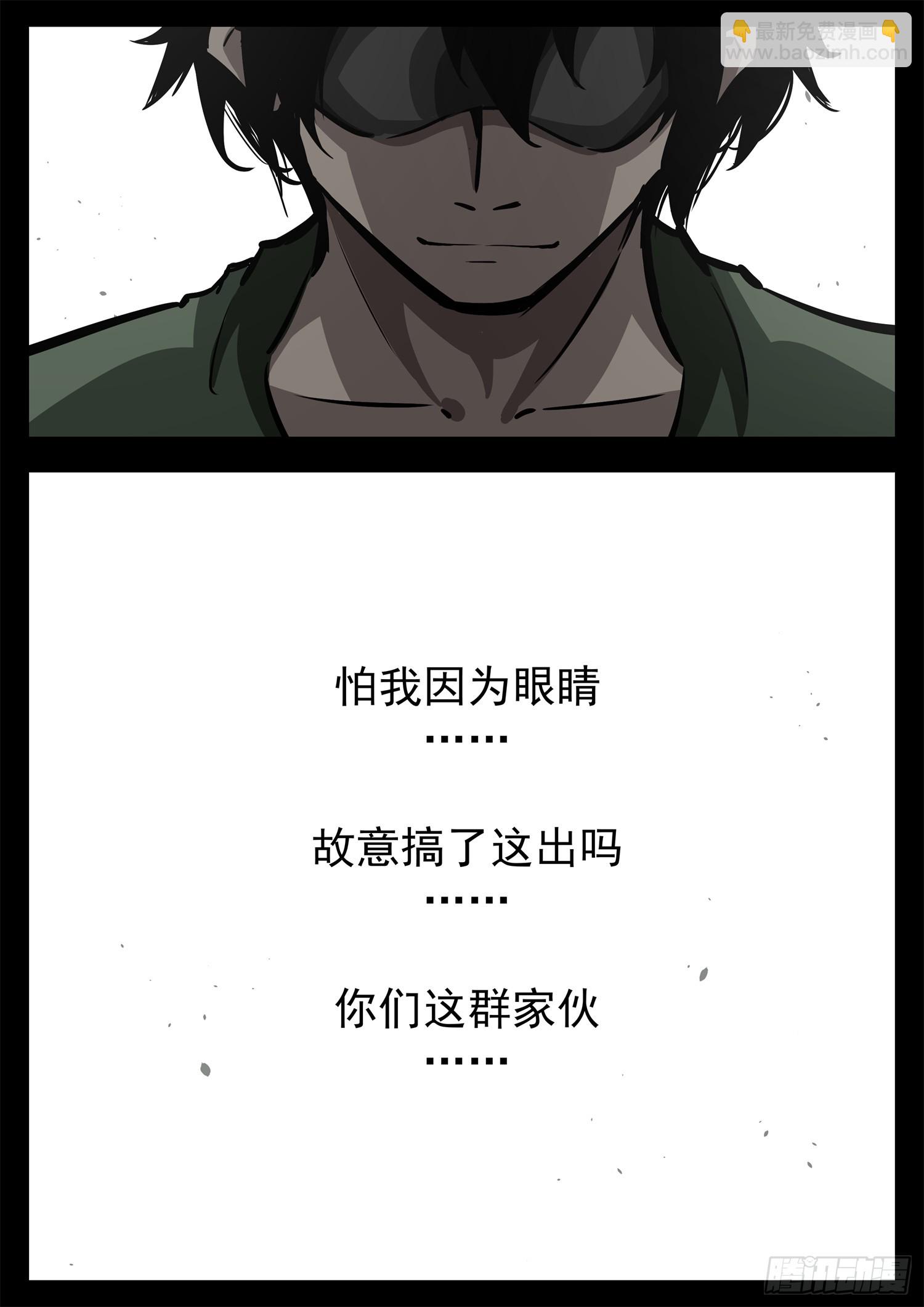 第二百七十五章 迷茫的固戍21