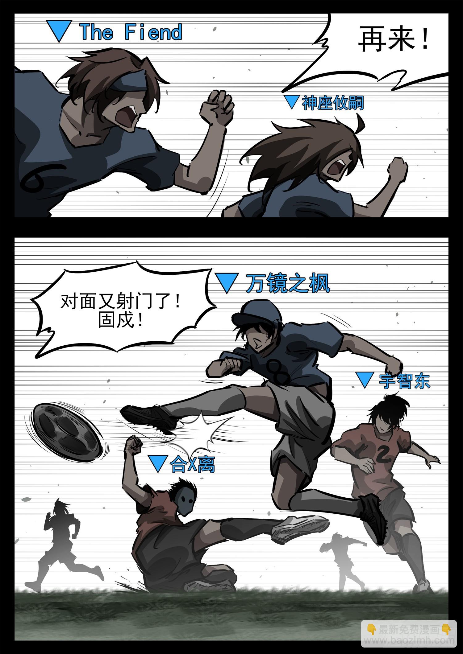 第二百七十五章 迷茫的固戍24