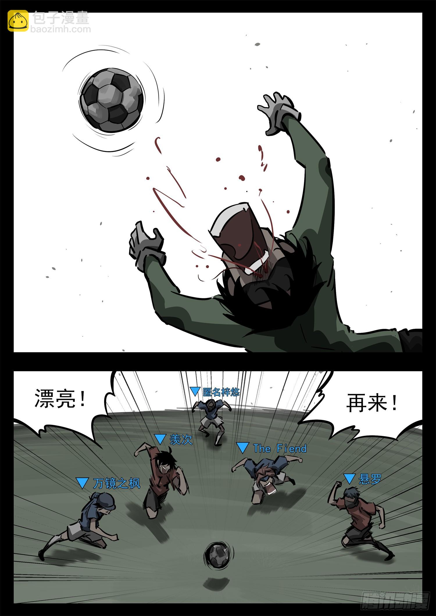 第二百七十五章 迷茫的固戍26