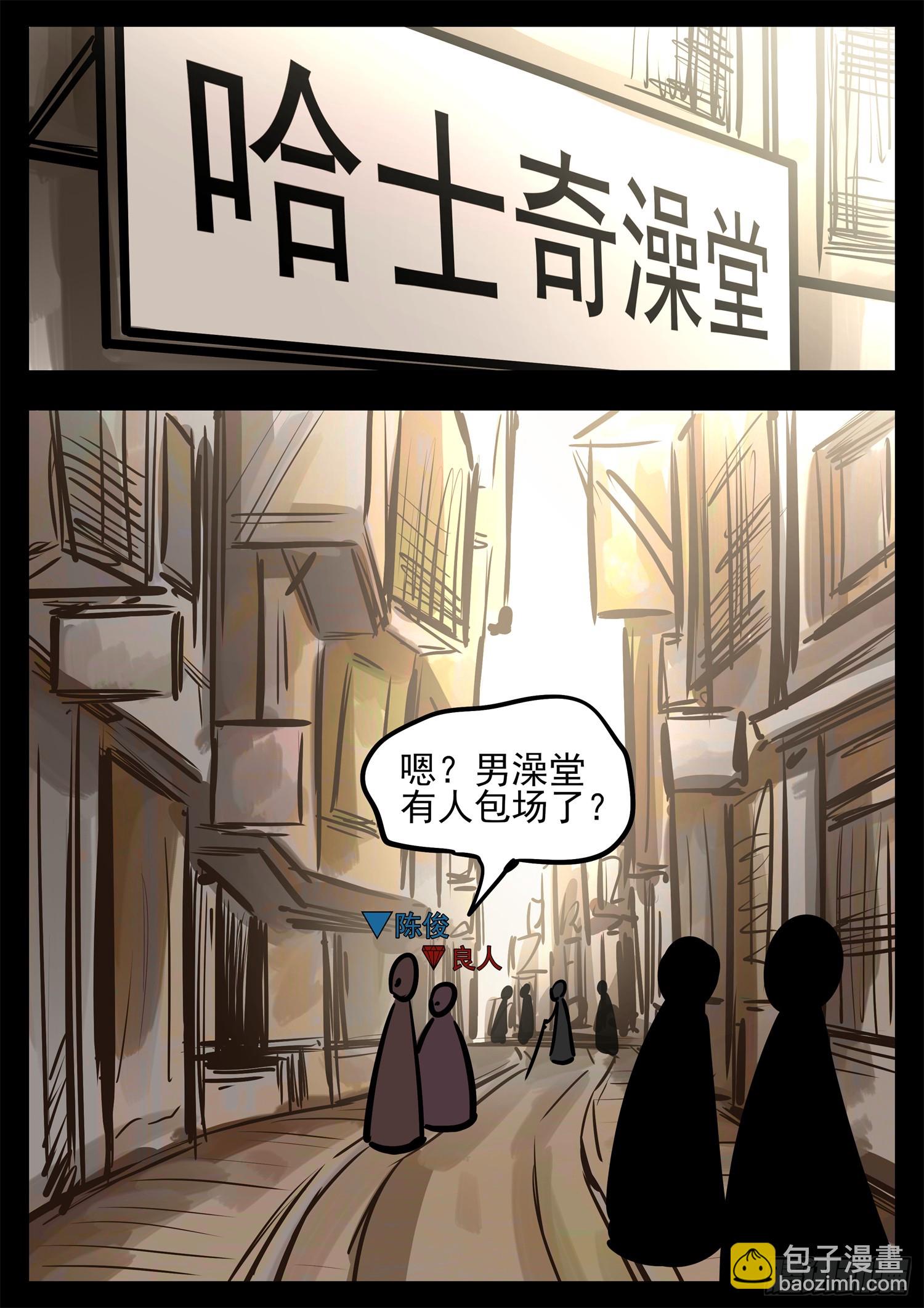 第二百七十五章 迷茫的固戍33