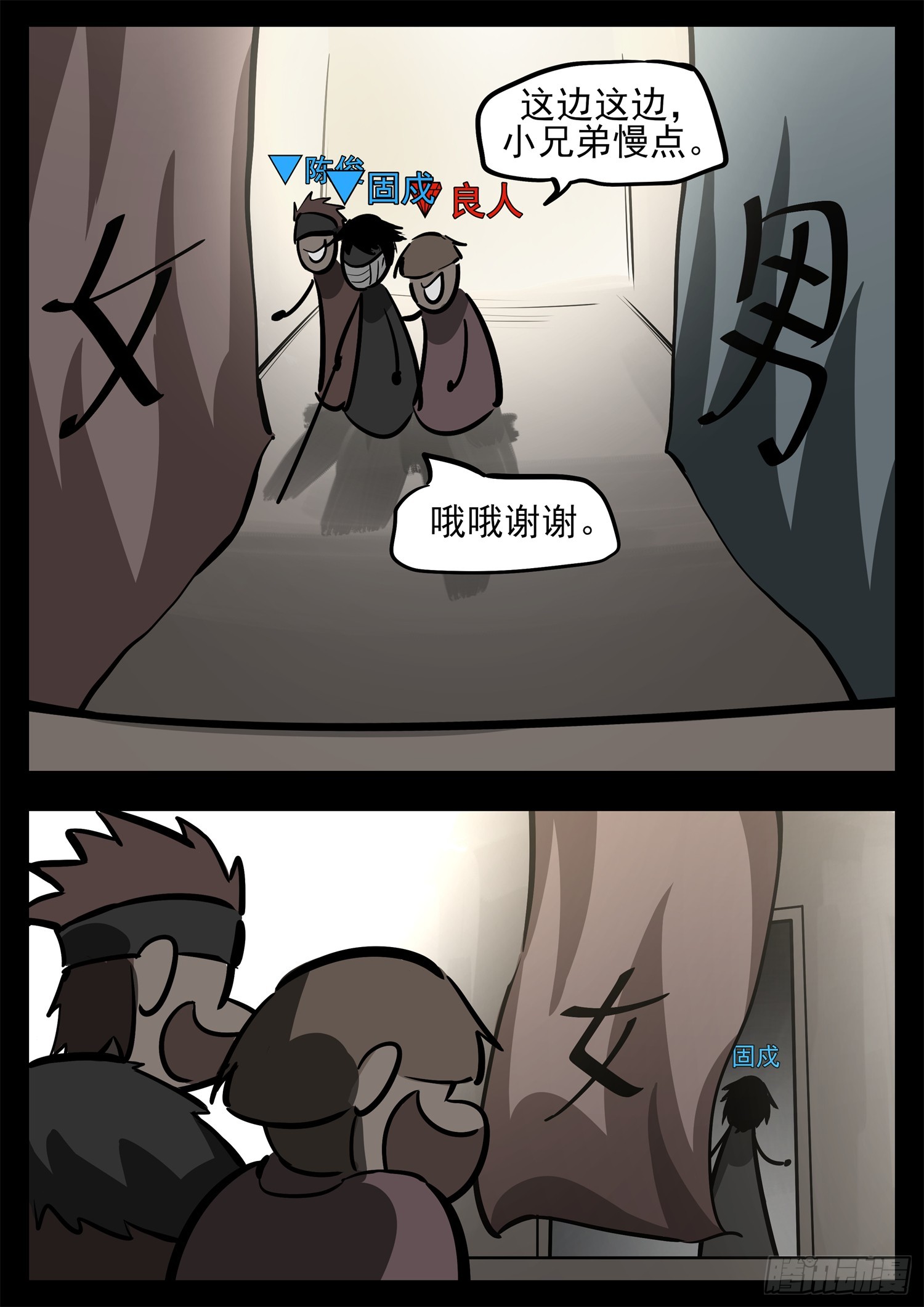 第二百七十五章 迷茫的固戍35