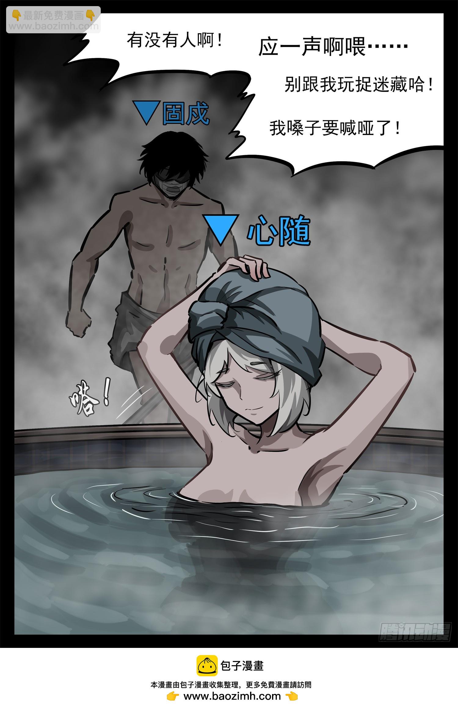第二百七十五章 迷茫的固戍37
