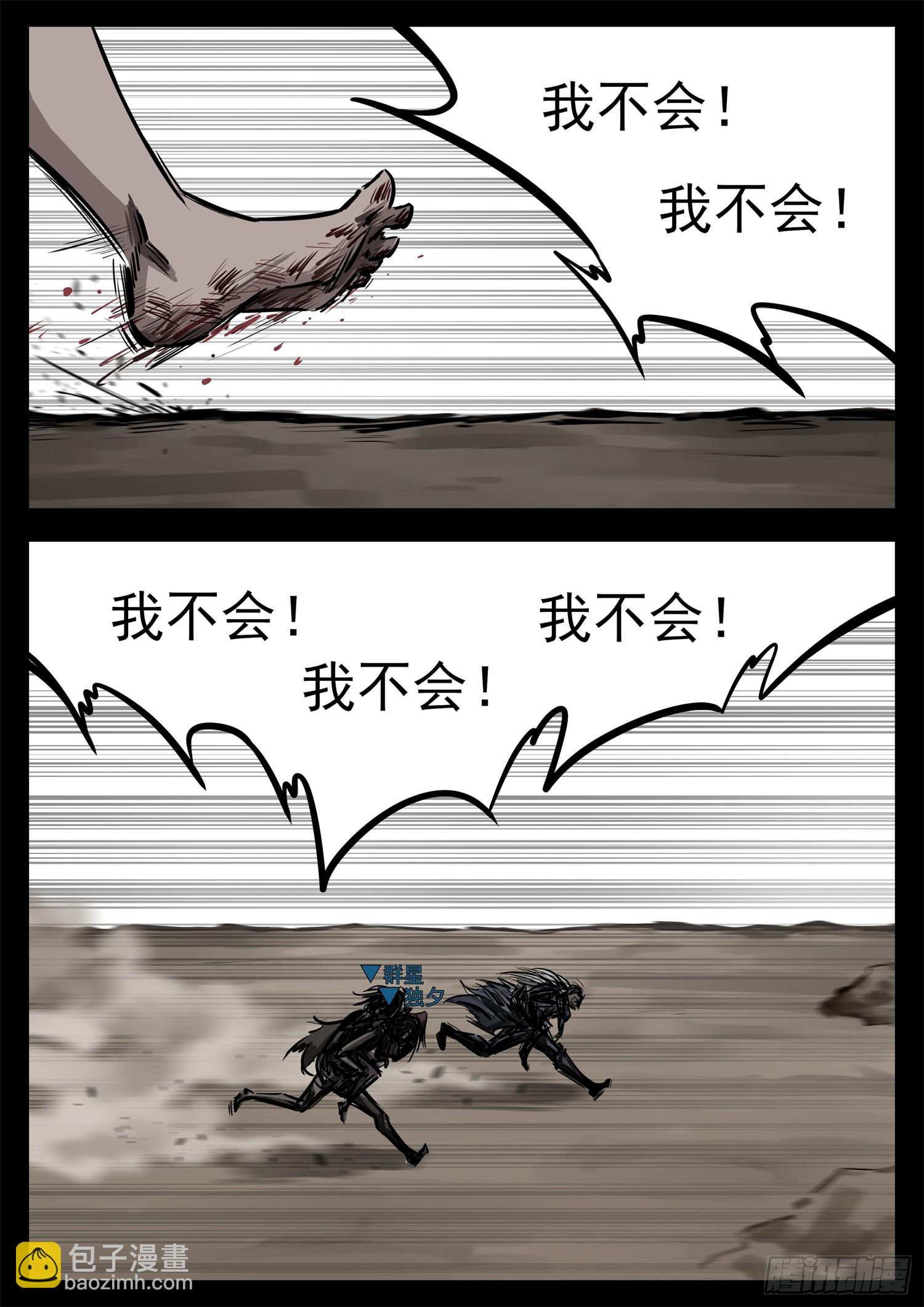 第二百七十六章 一山不容二吕17