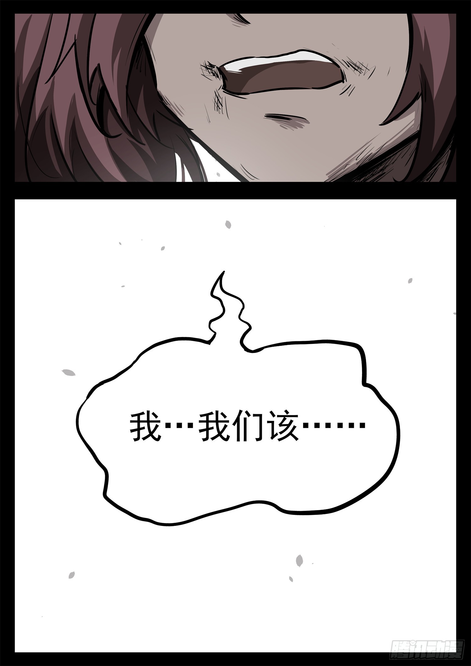 第二百七十六章 一山不容二吕30