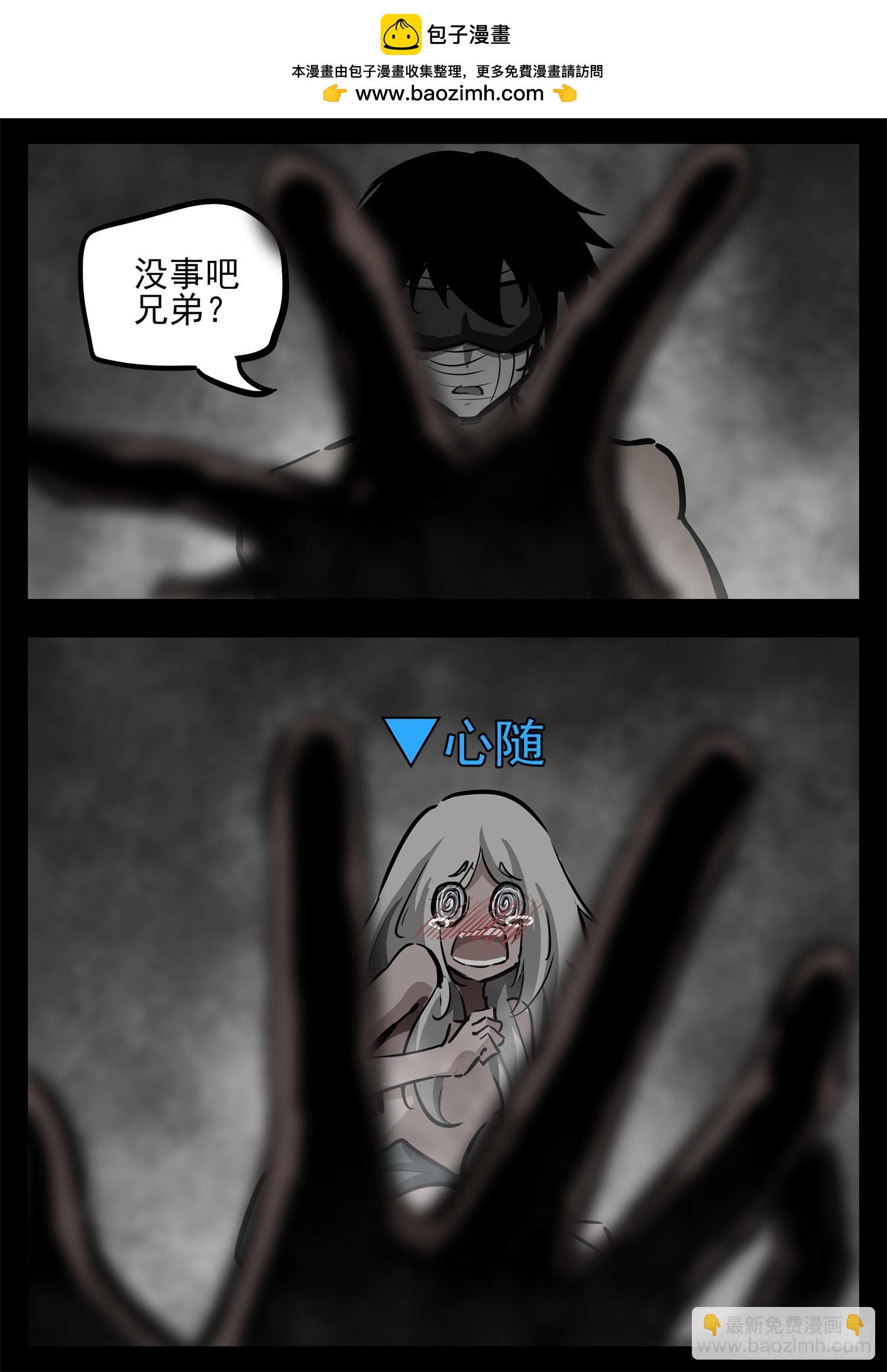 第二百七十六章 一山不容二吕6
