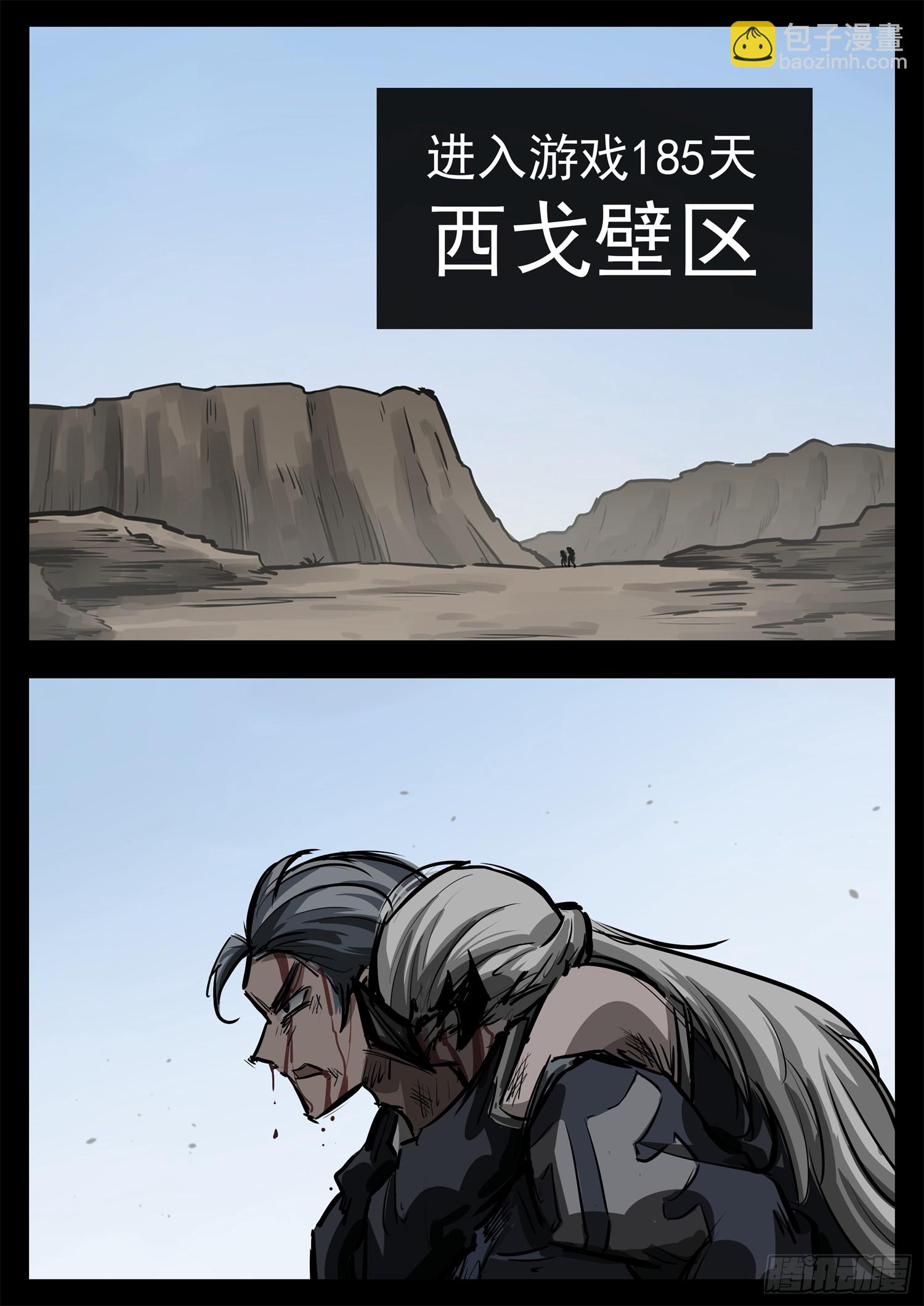 第二百七十六章 一山不容二吕9