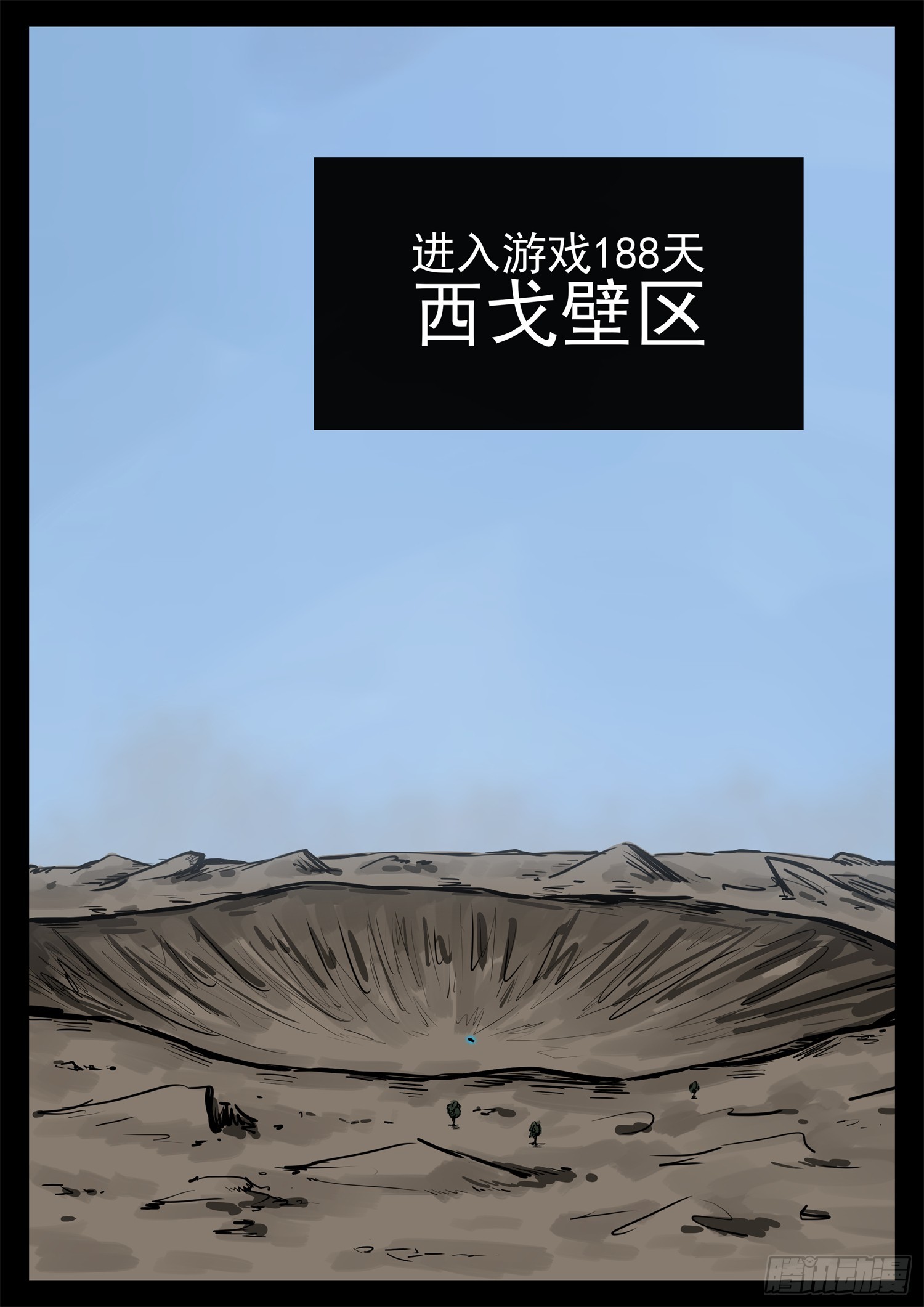第二百七十七章 （）的风0
