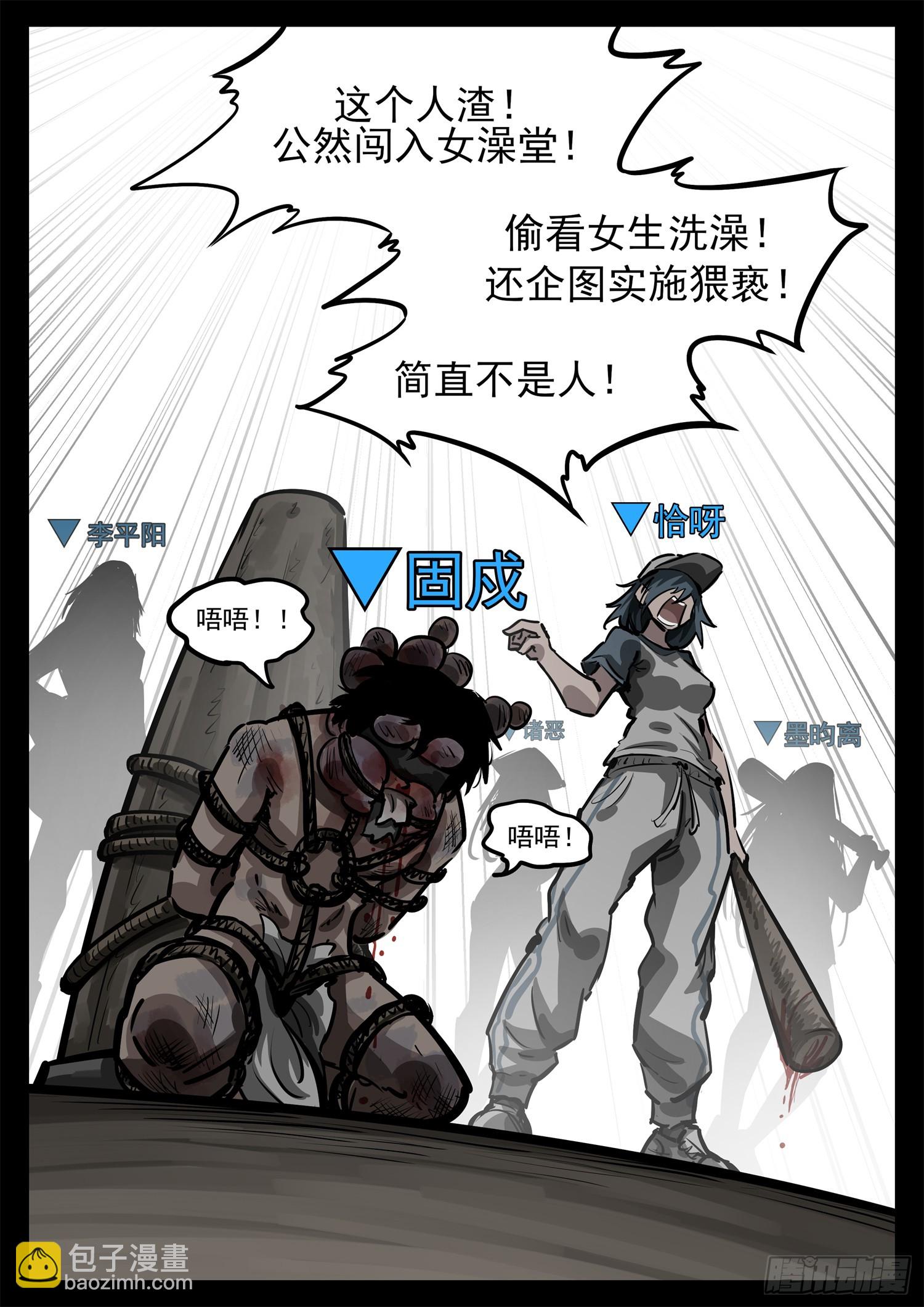第二百七十七章 （）的风10